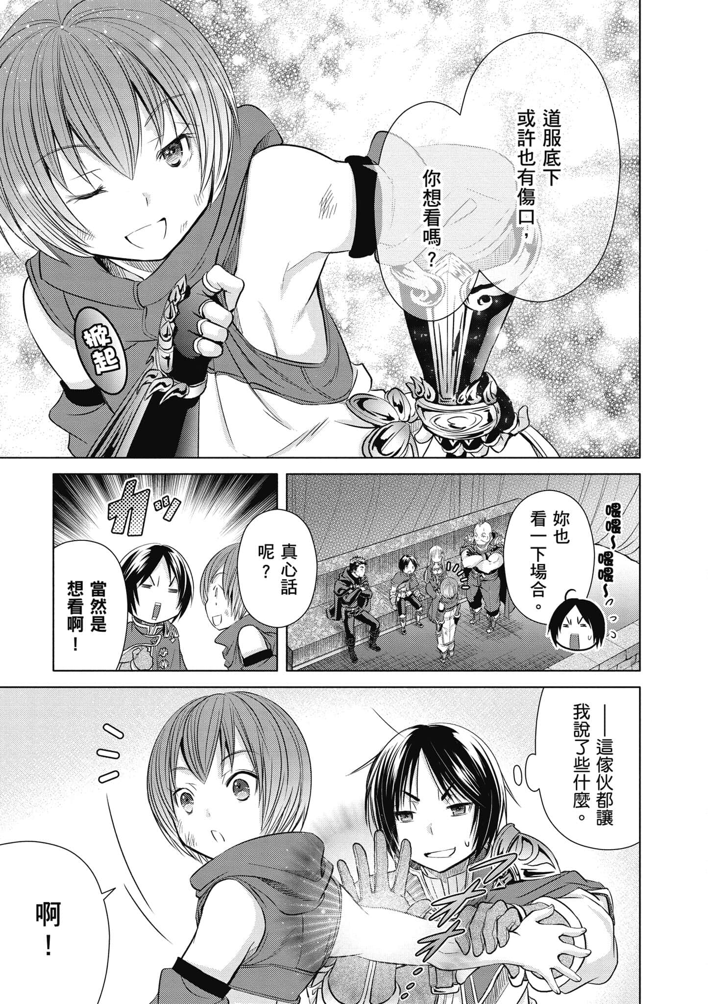 第 60 页