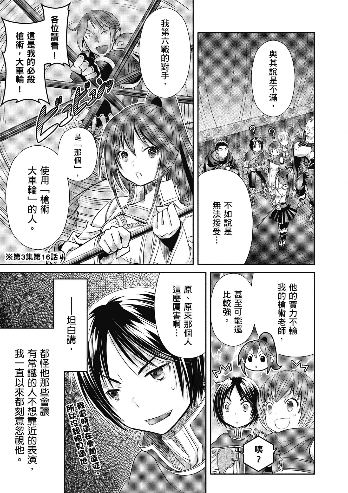 第 62 页