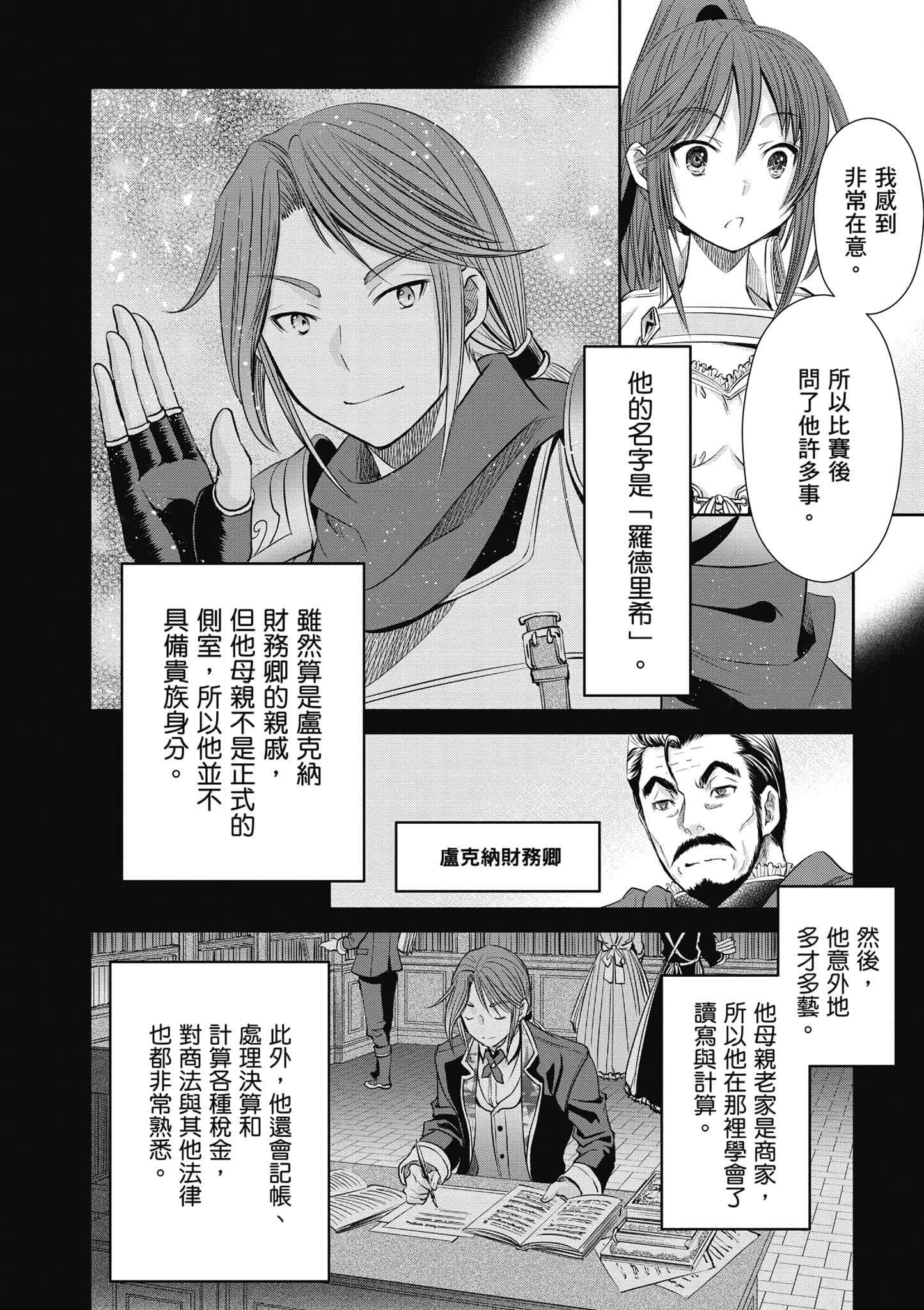第 63 页