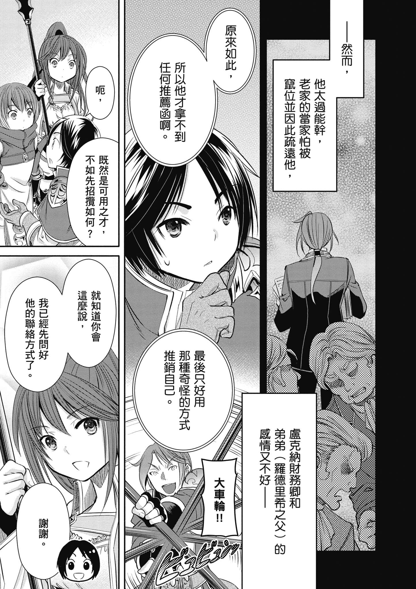 第 64 页