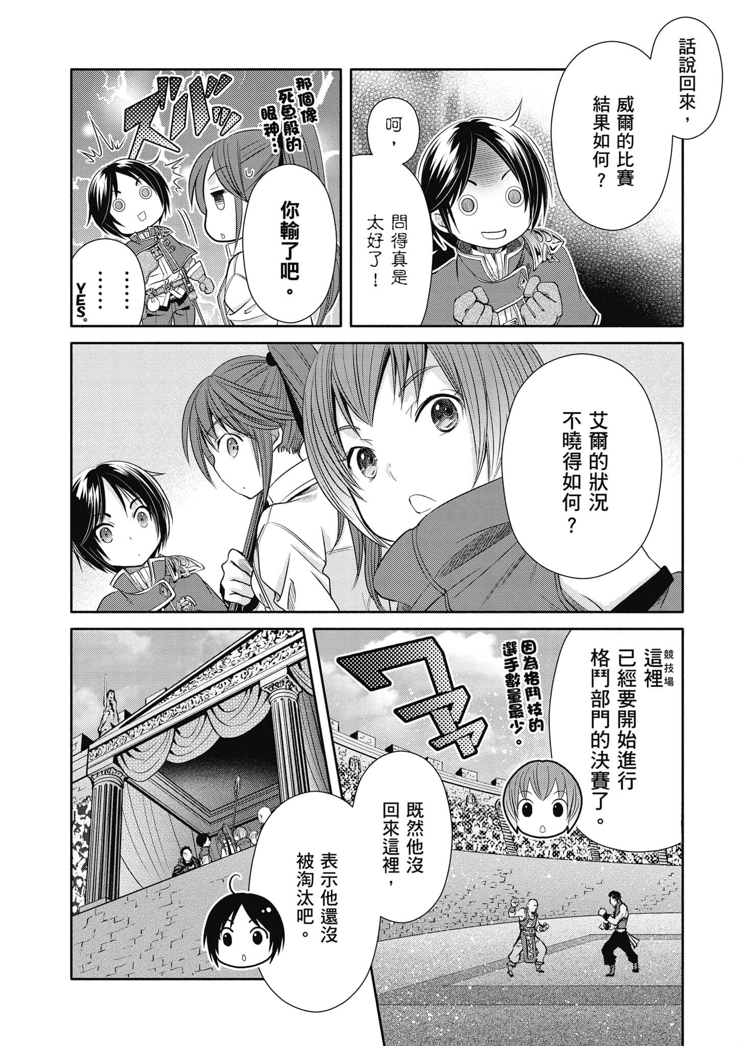 第 65 页
