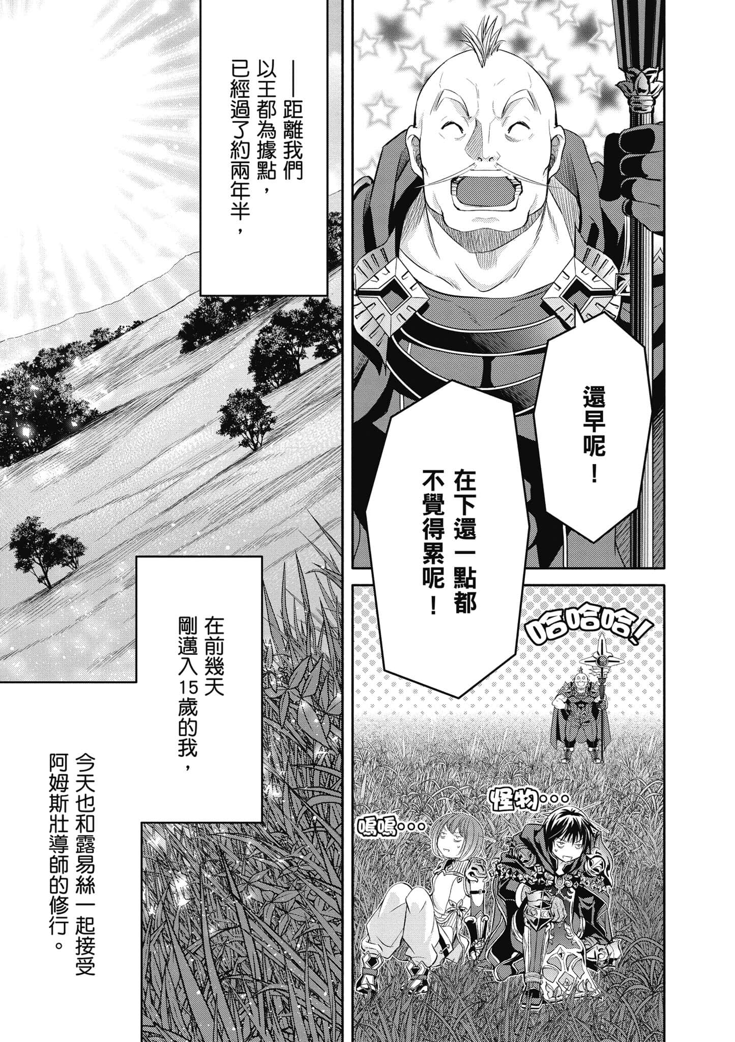 第 72 页