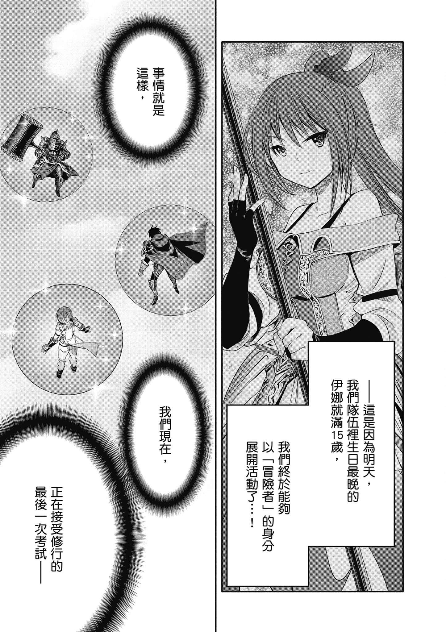 第 76 页