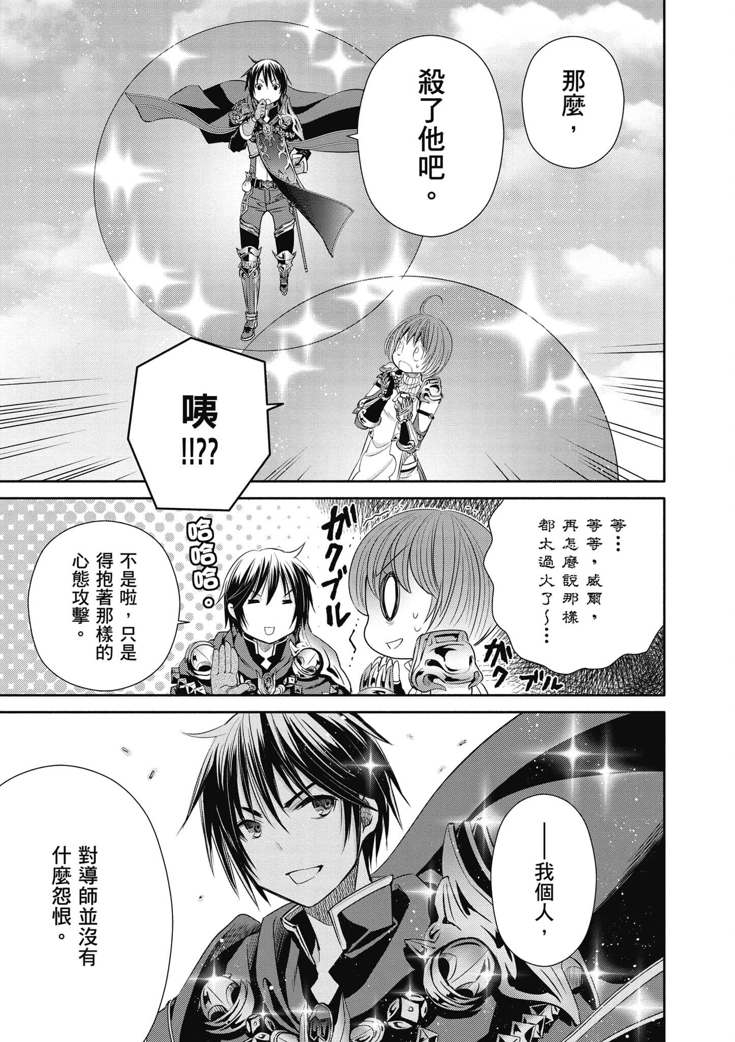 第 78 页