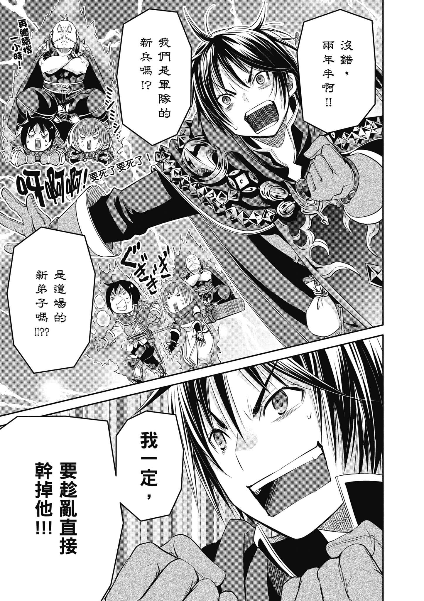 第 80 页