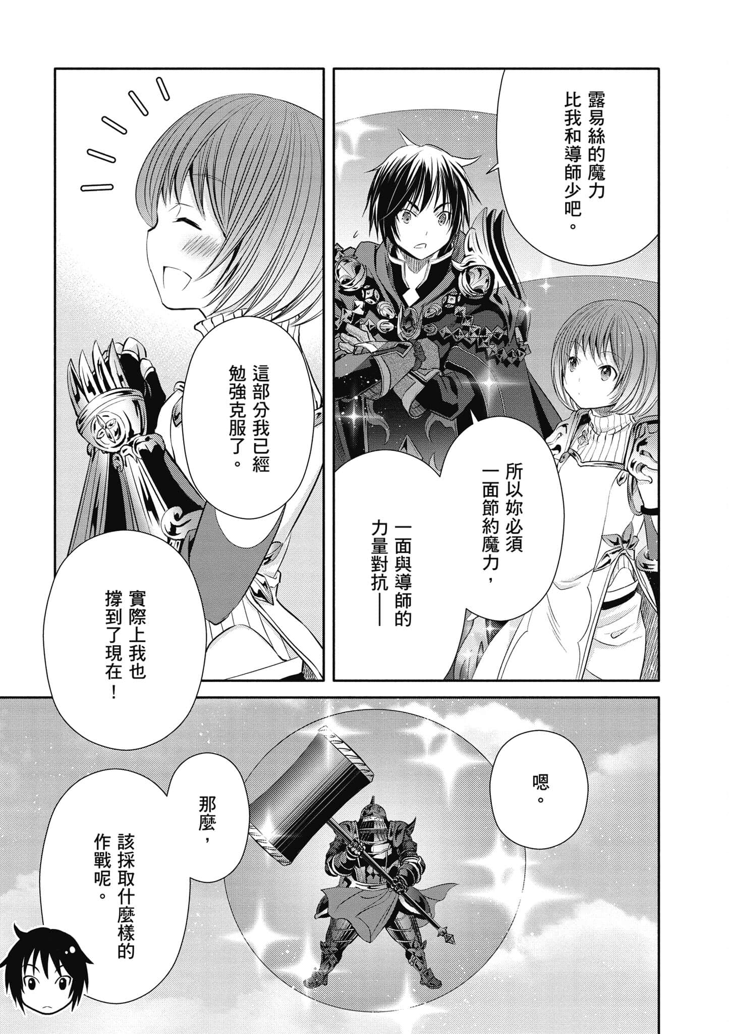 第 82 页