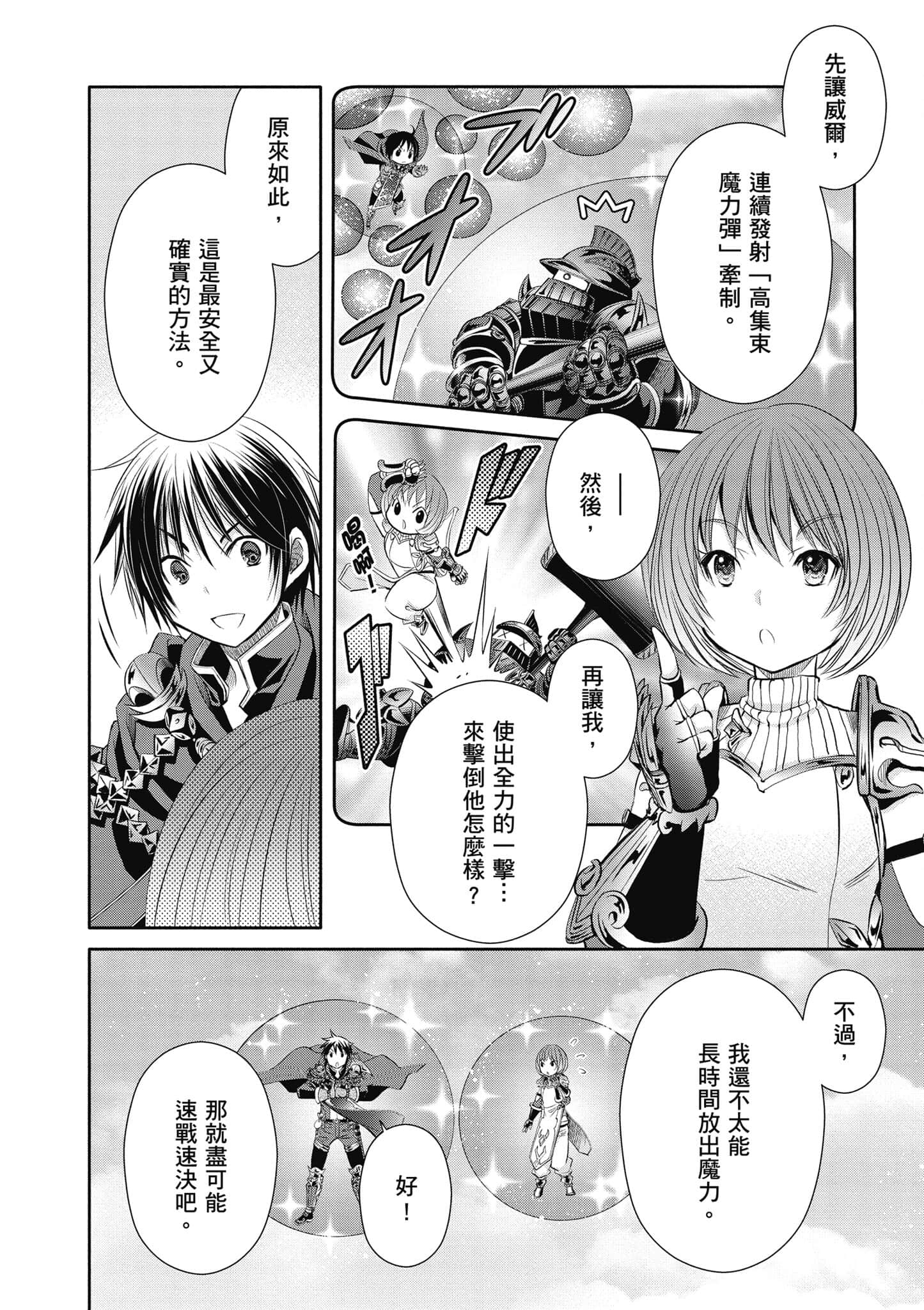 第 83 页