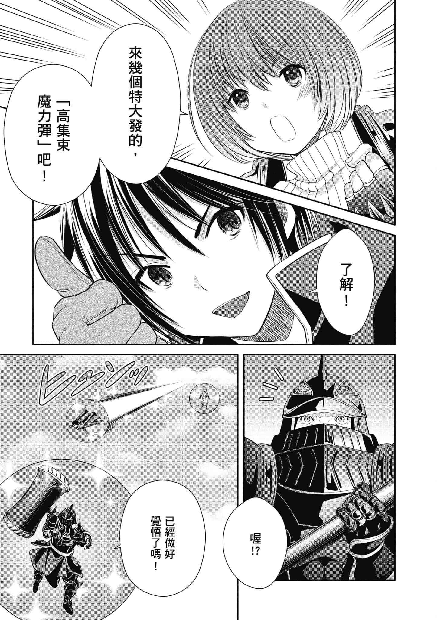 第 84 页