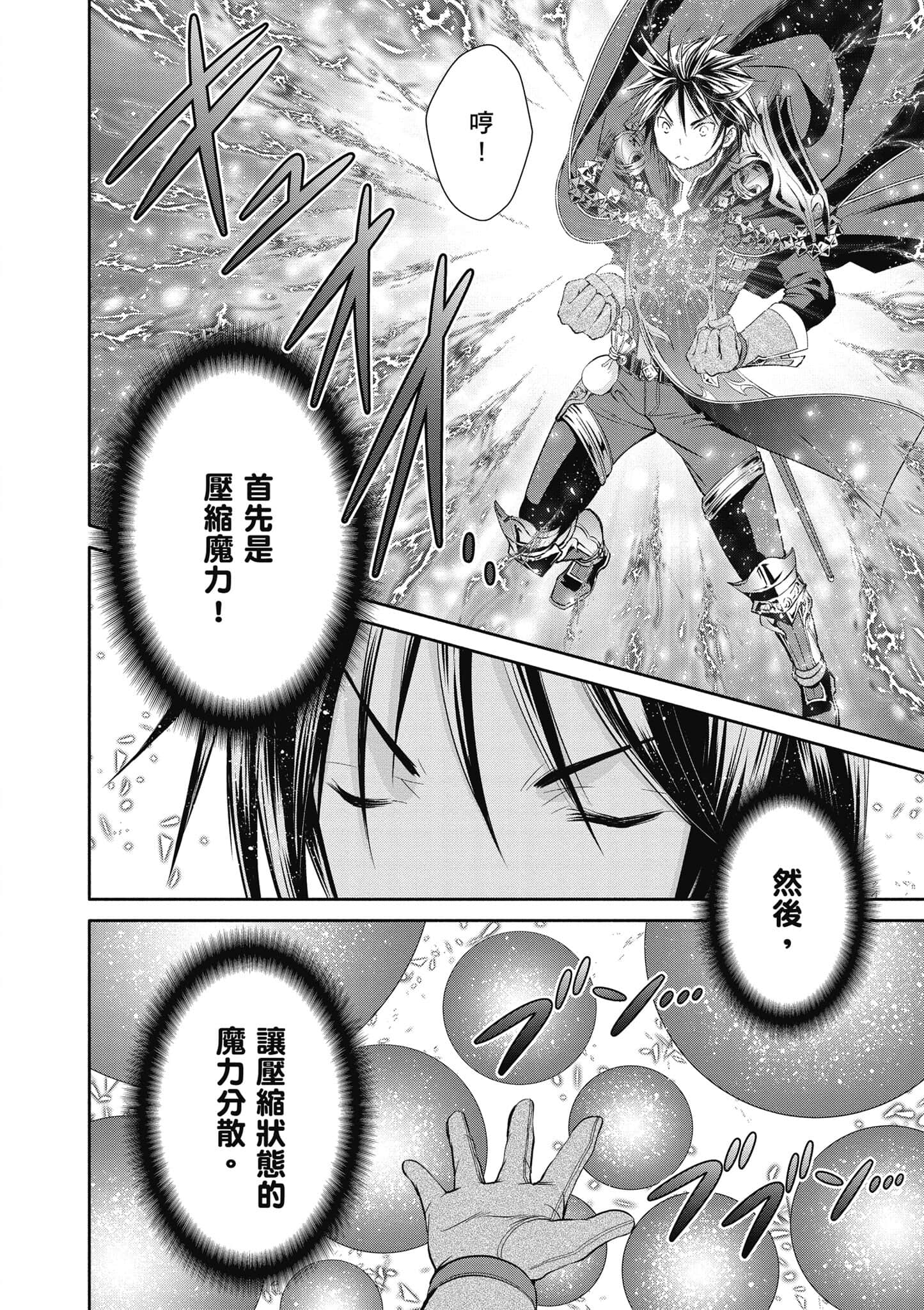 第 85 页