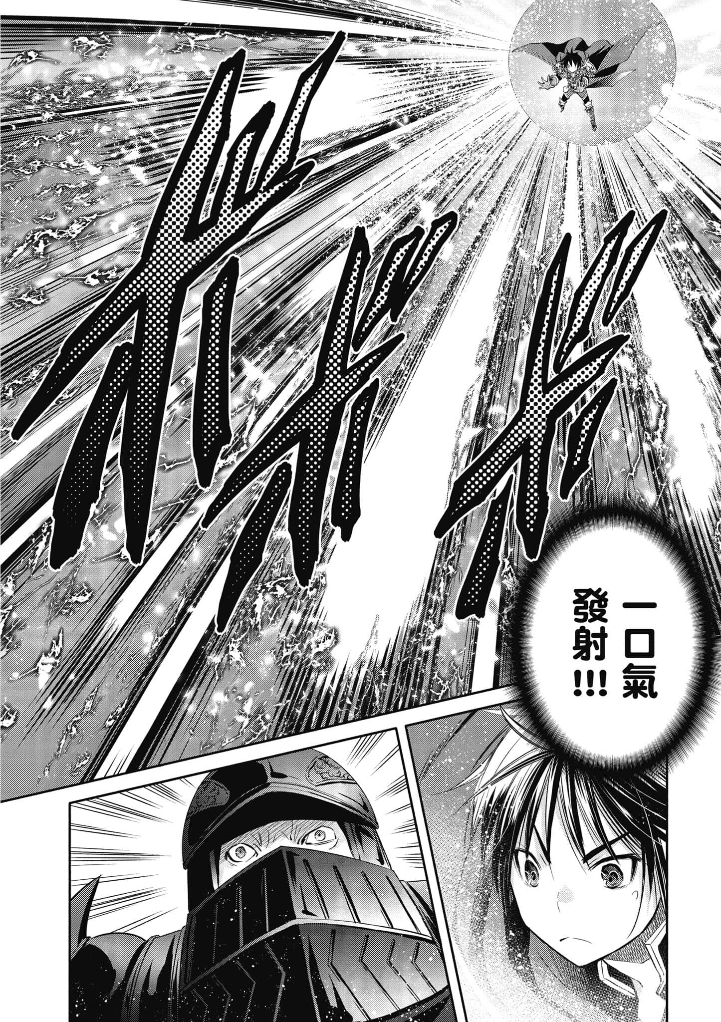 第 87 页