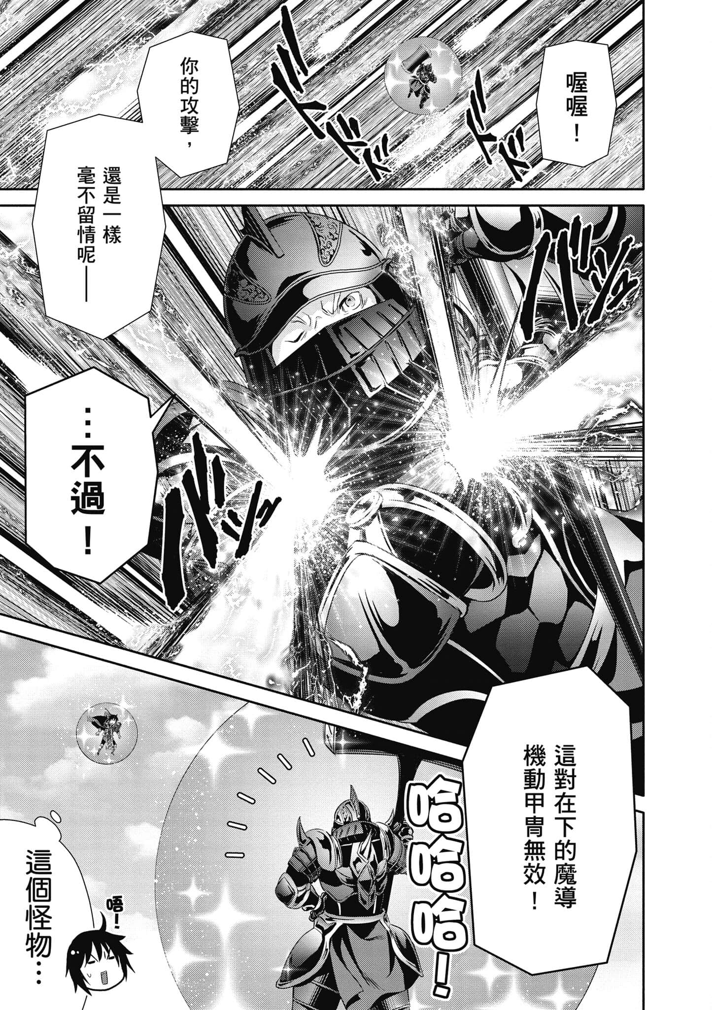 第 88 页