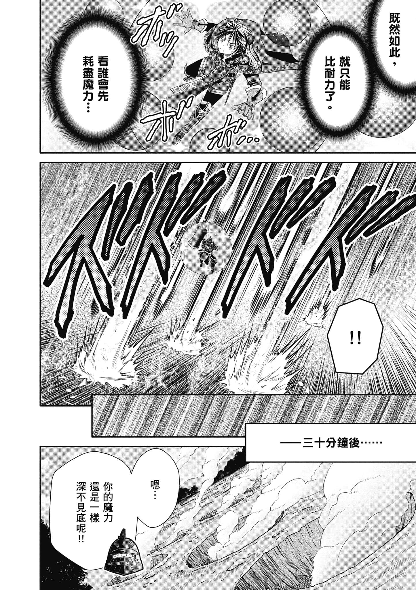第 89 页