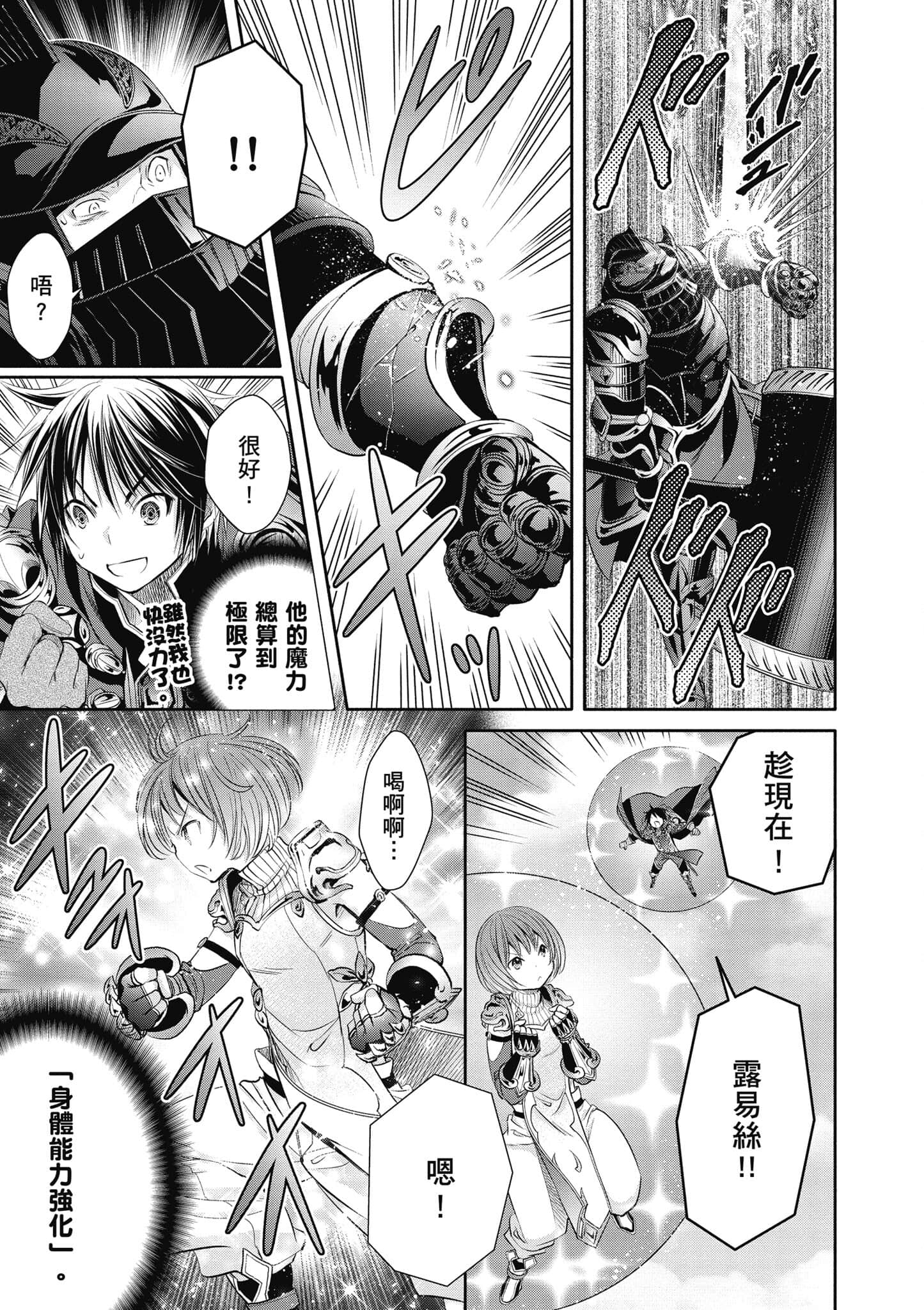 第 90 页