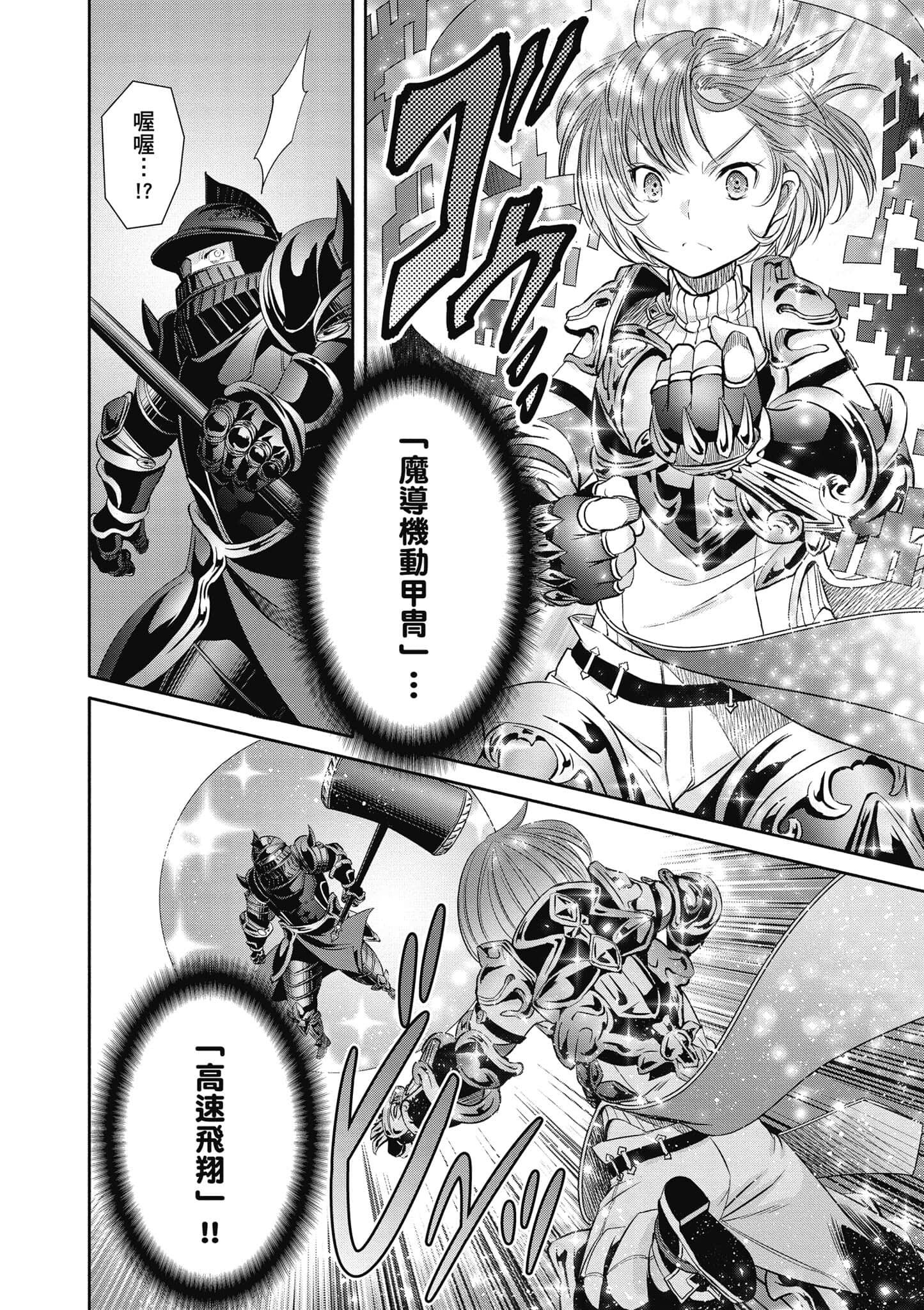 第 91 页