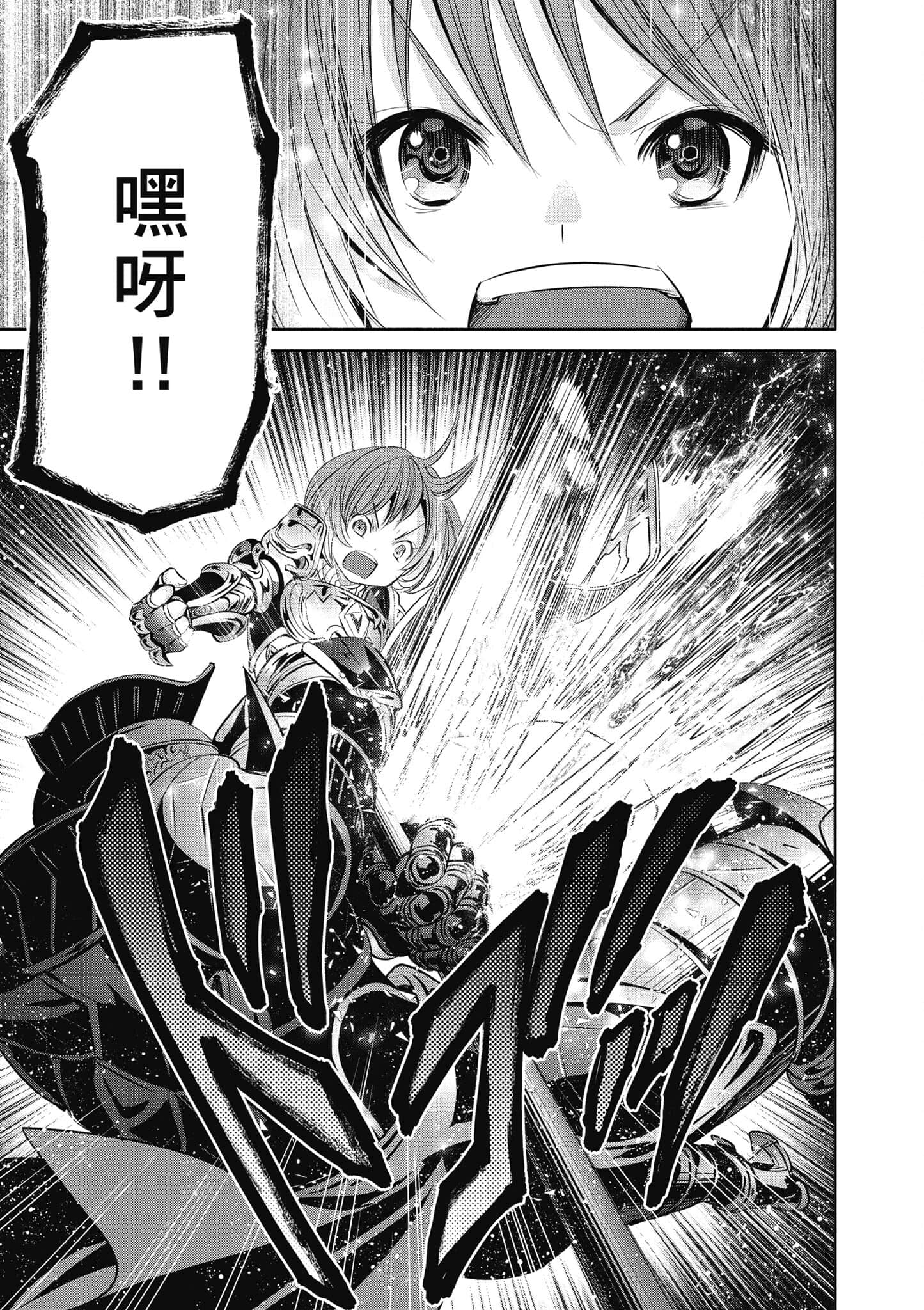 第 92 页