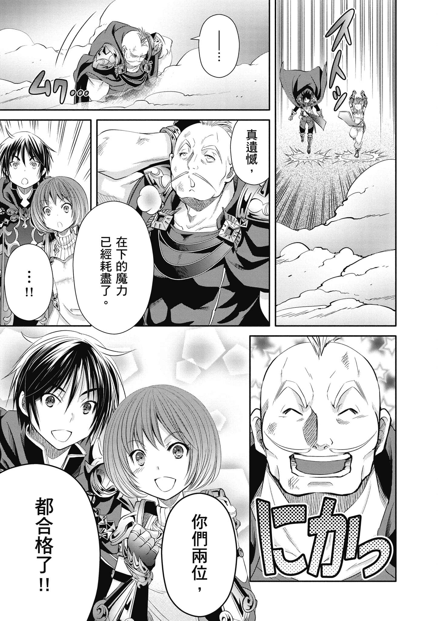 第 94 页
