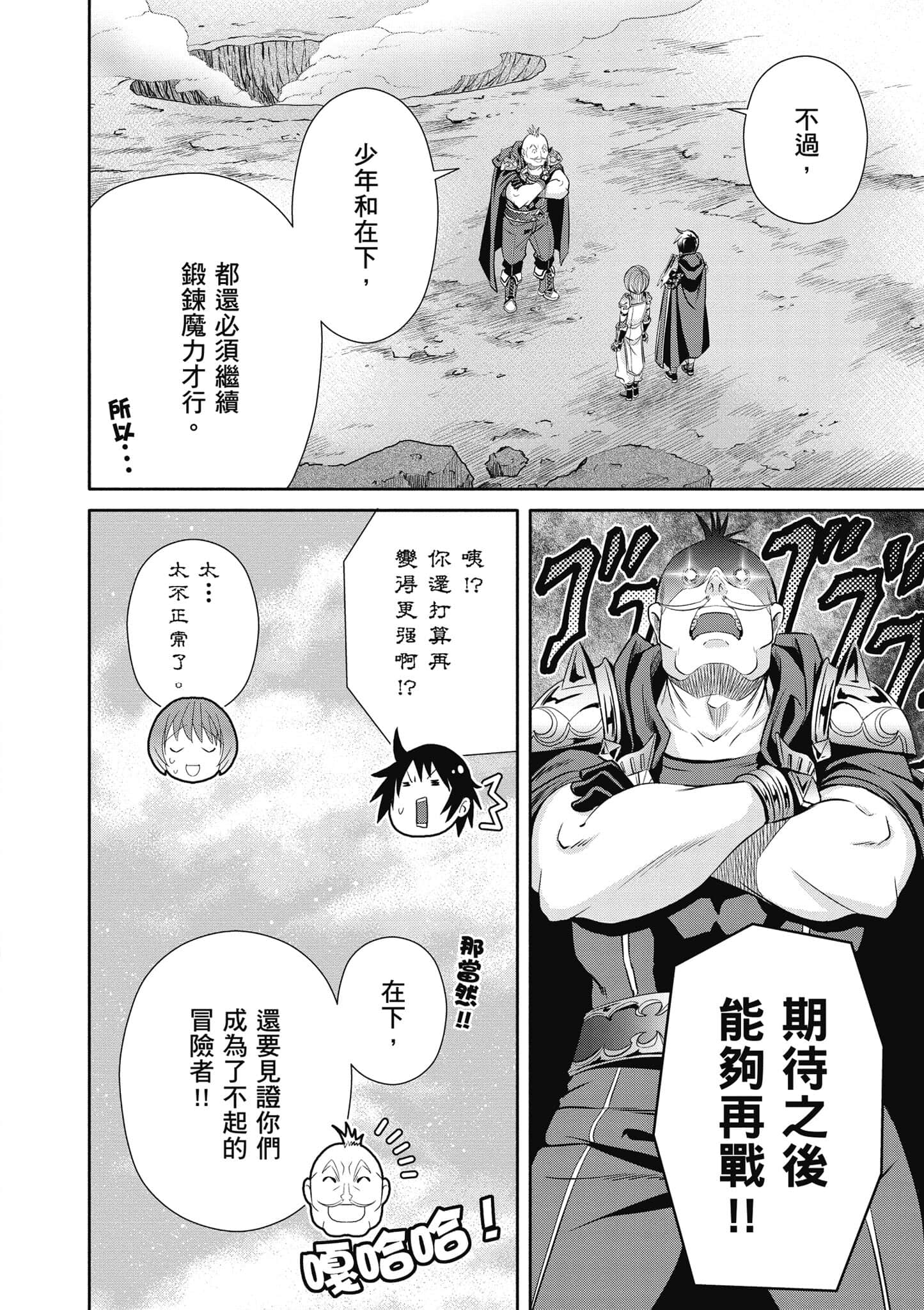 第 95 页