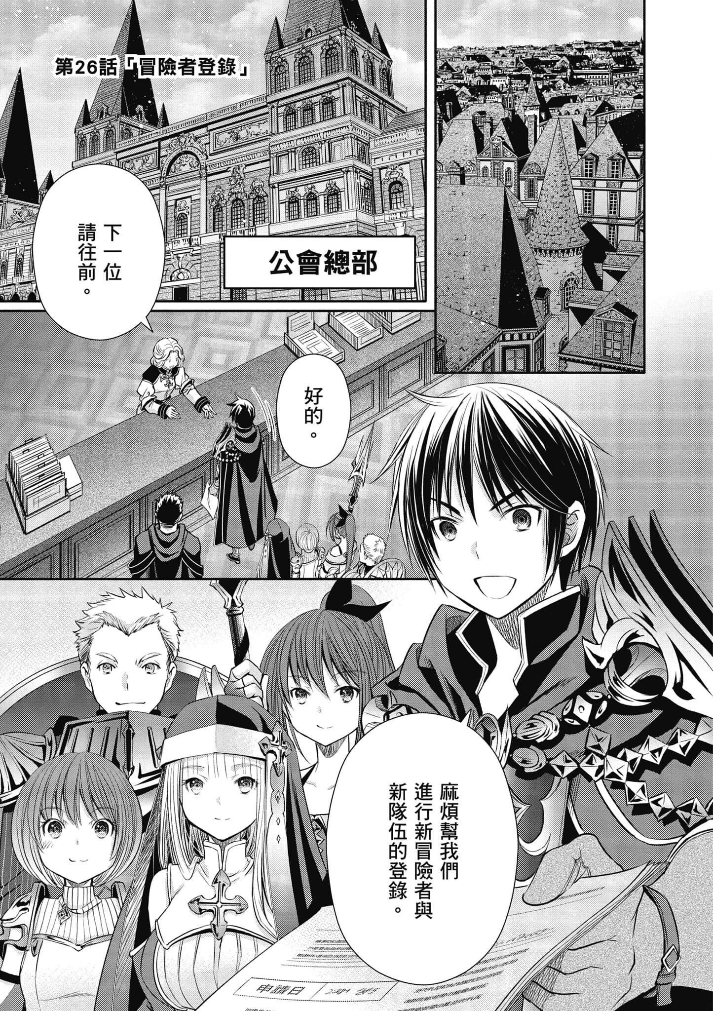 第 96 页
