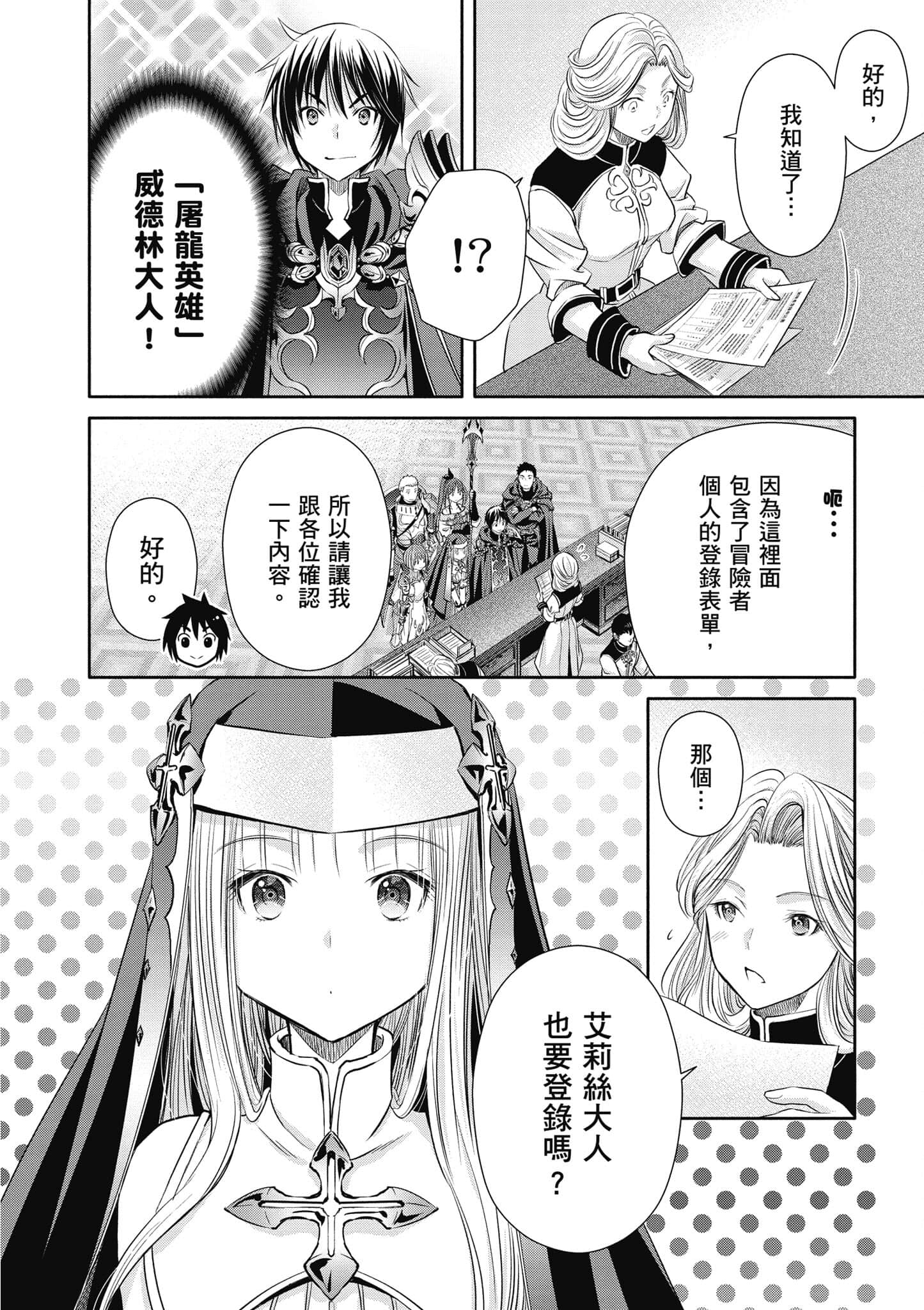 第 97 页