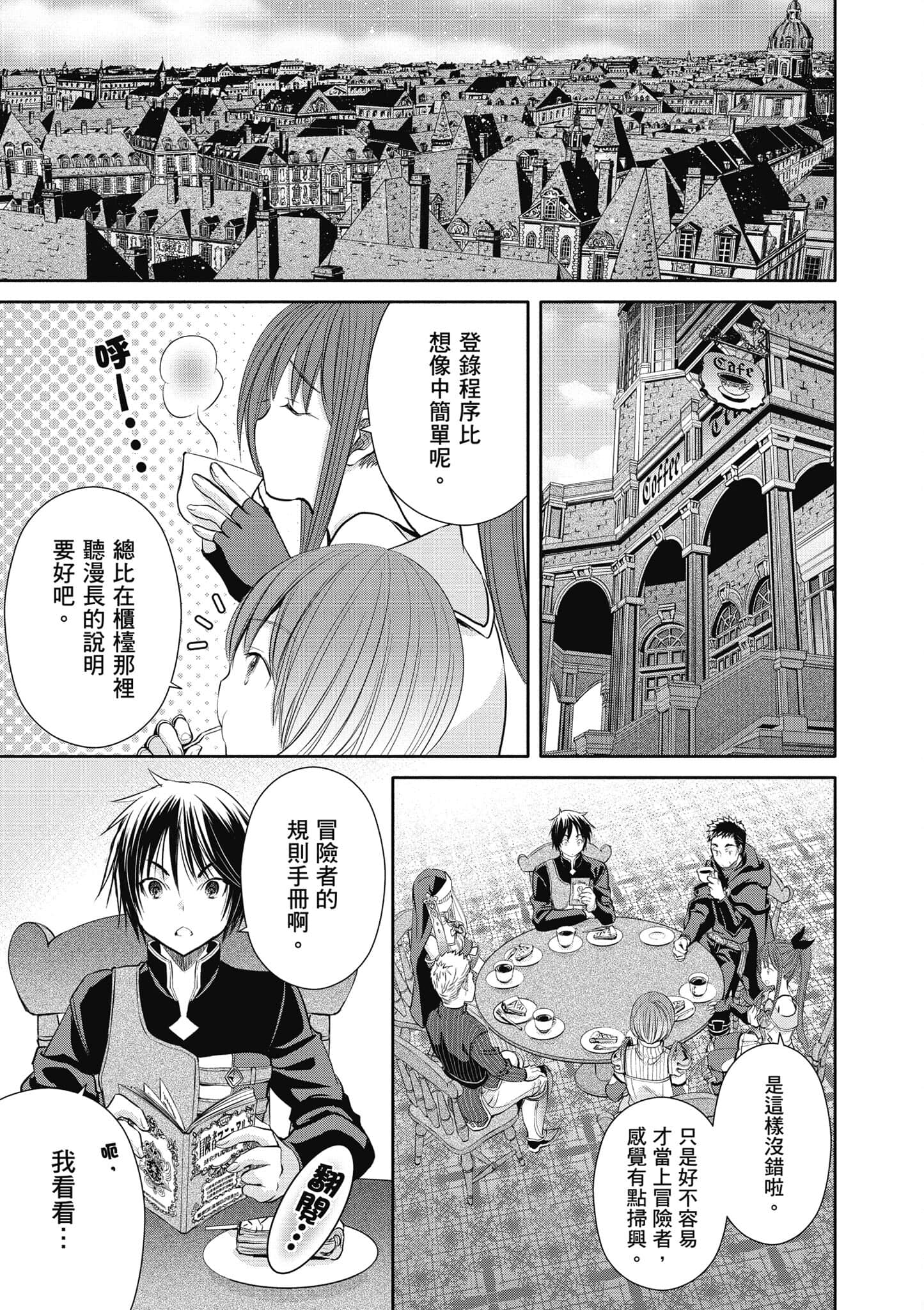 第 102 页