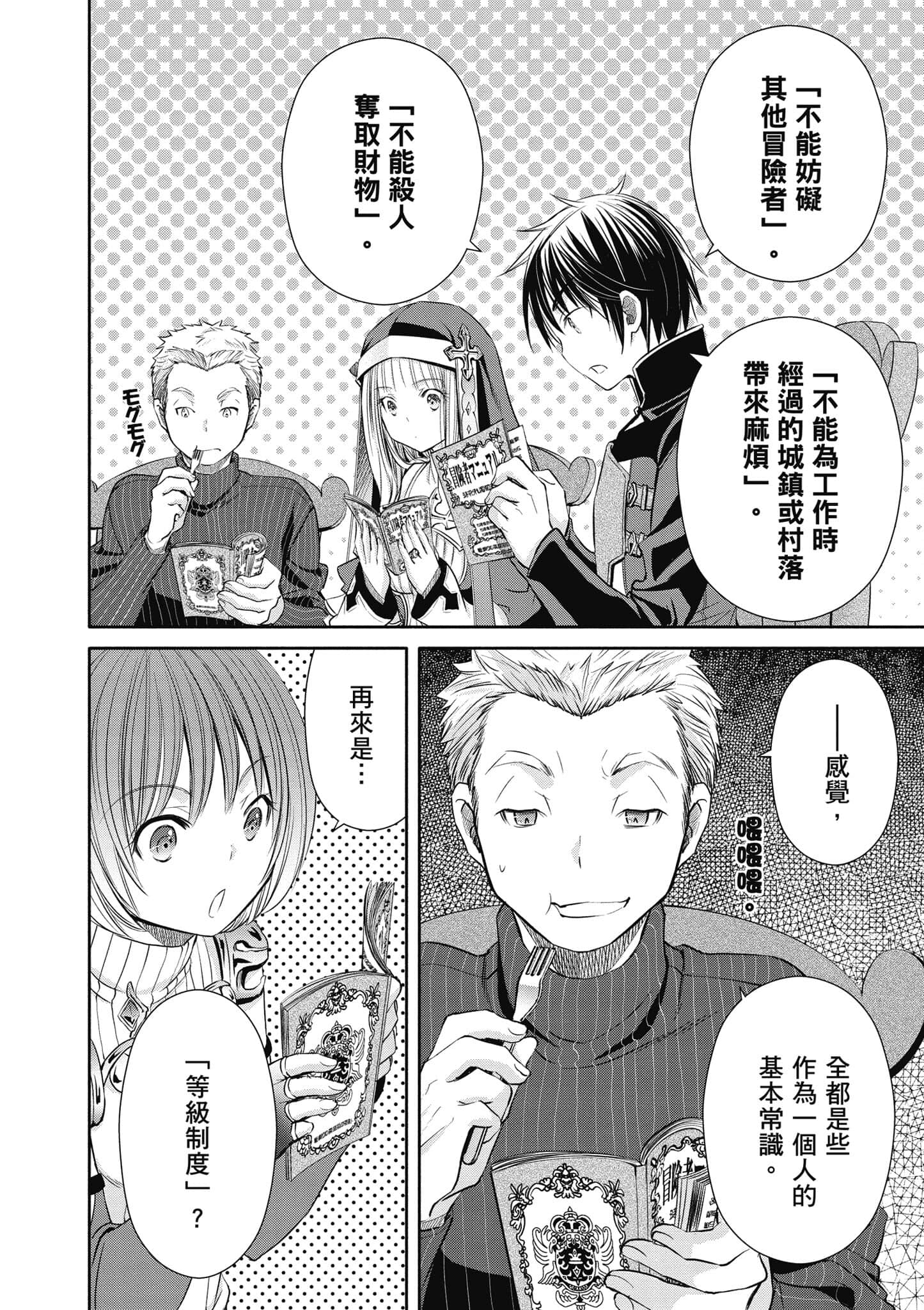 第 103 页