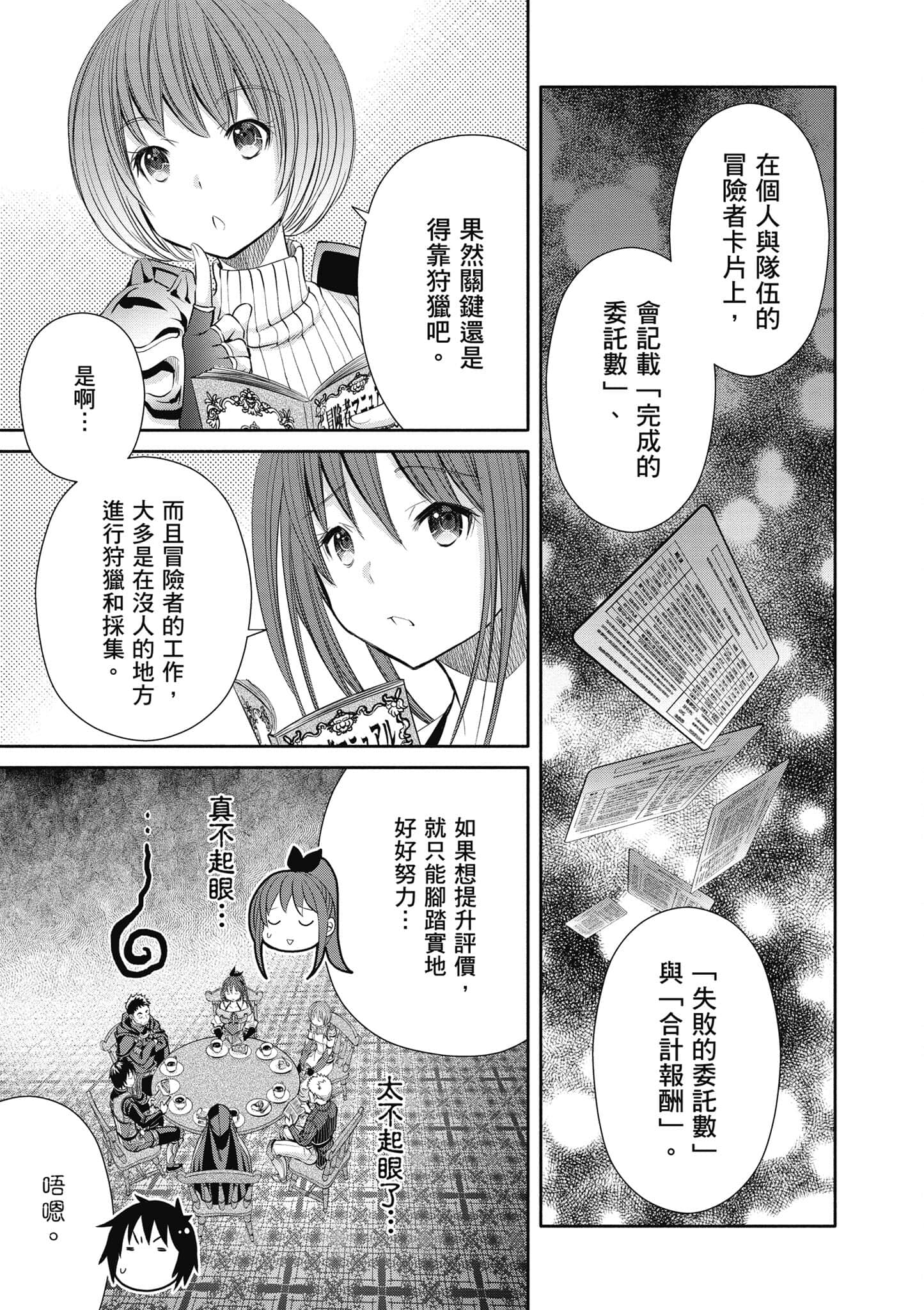第 104 页