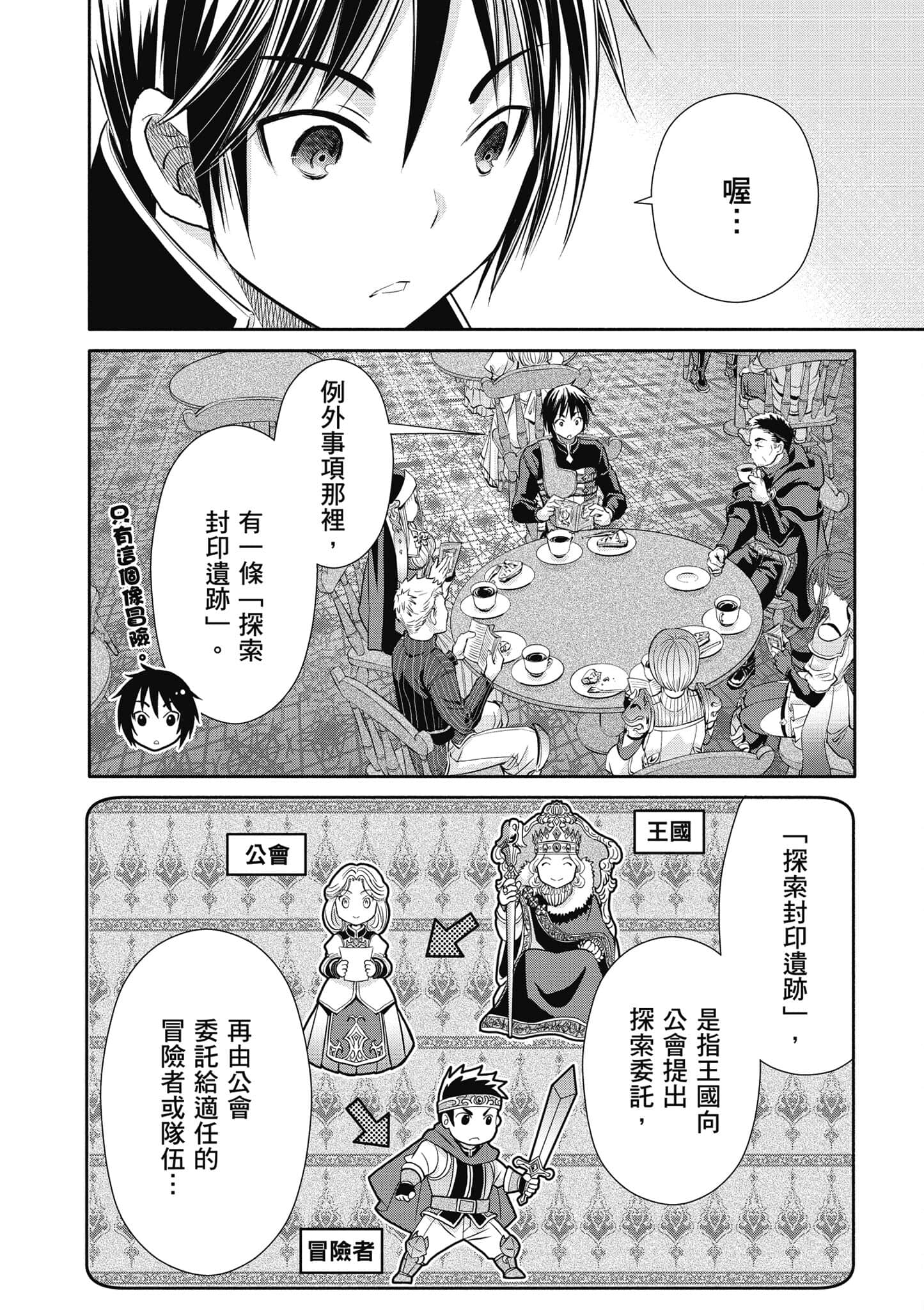第 105 页