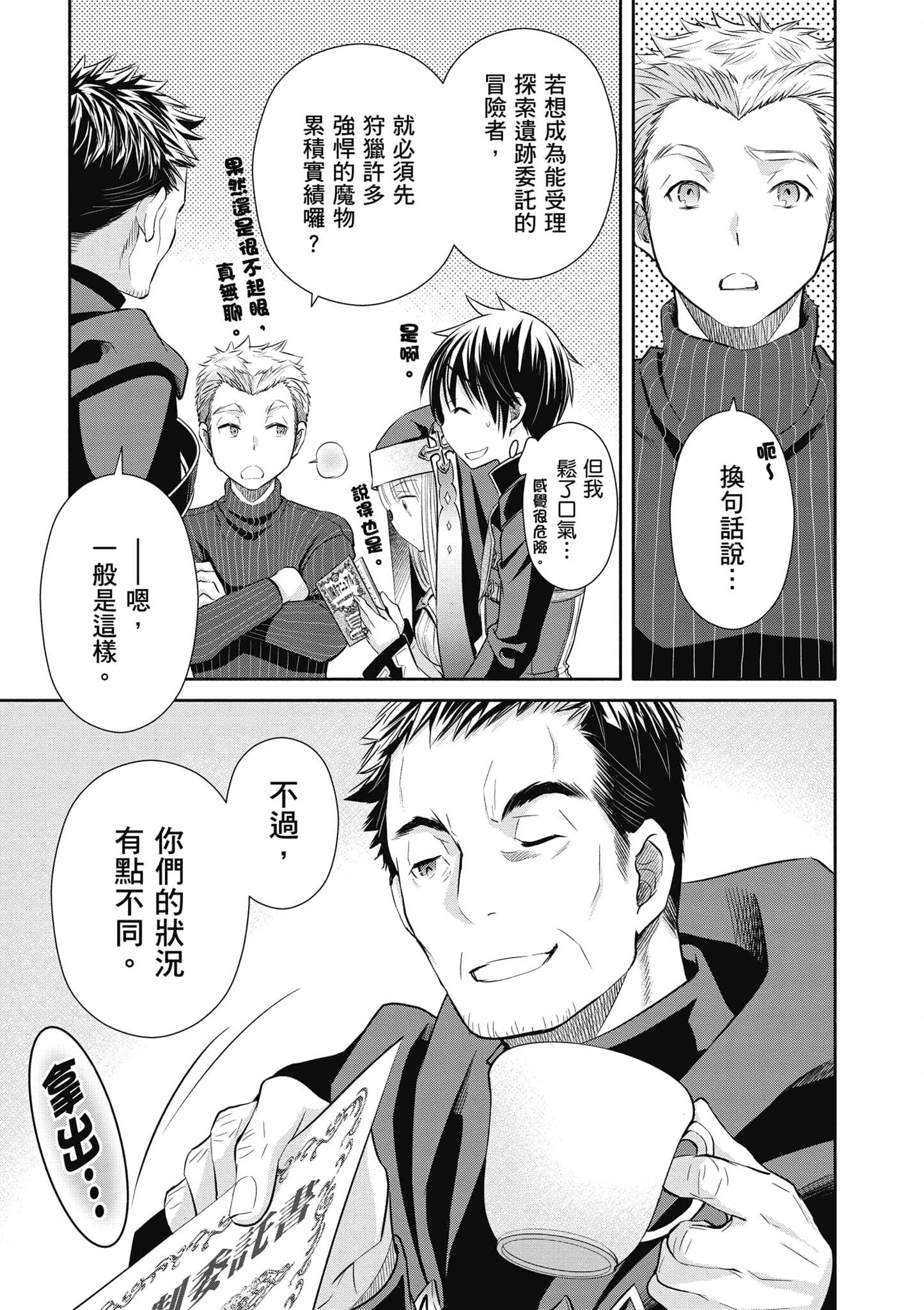 第 106 页