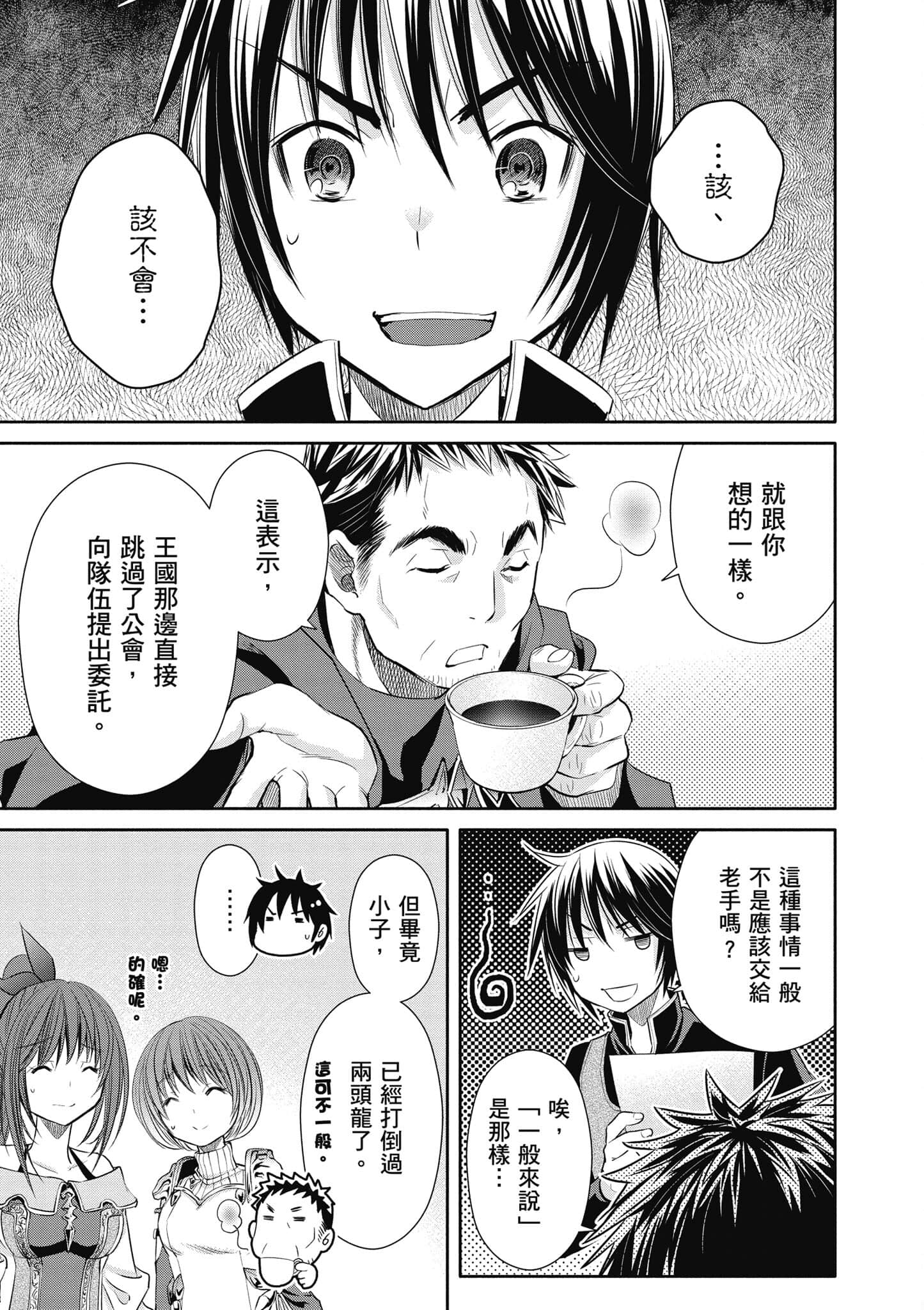 第 108 页
