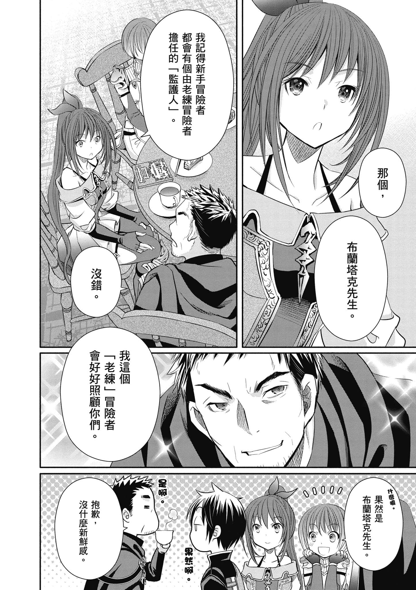 第 109 页