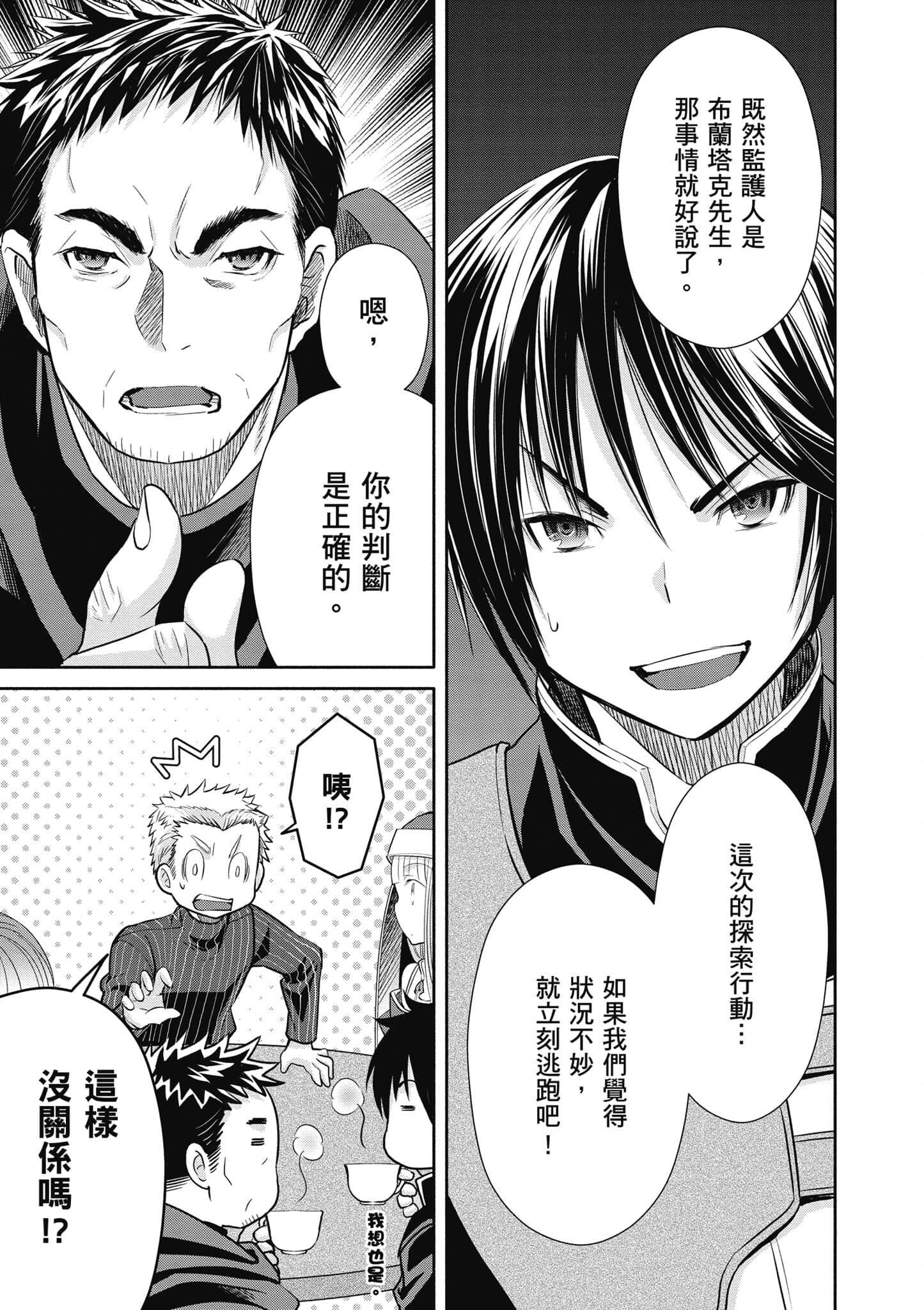 第 110 页