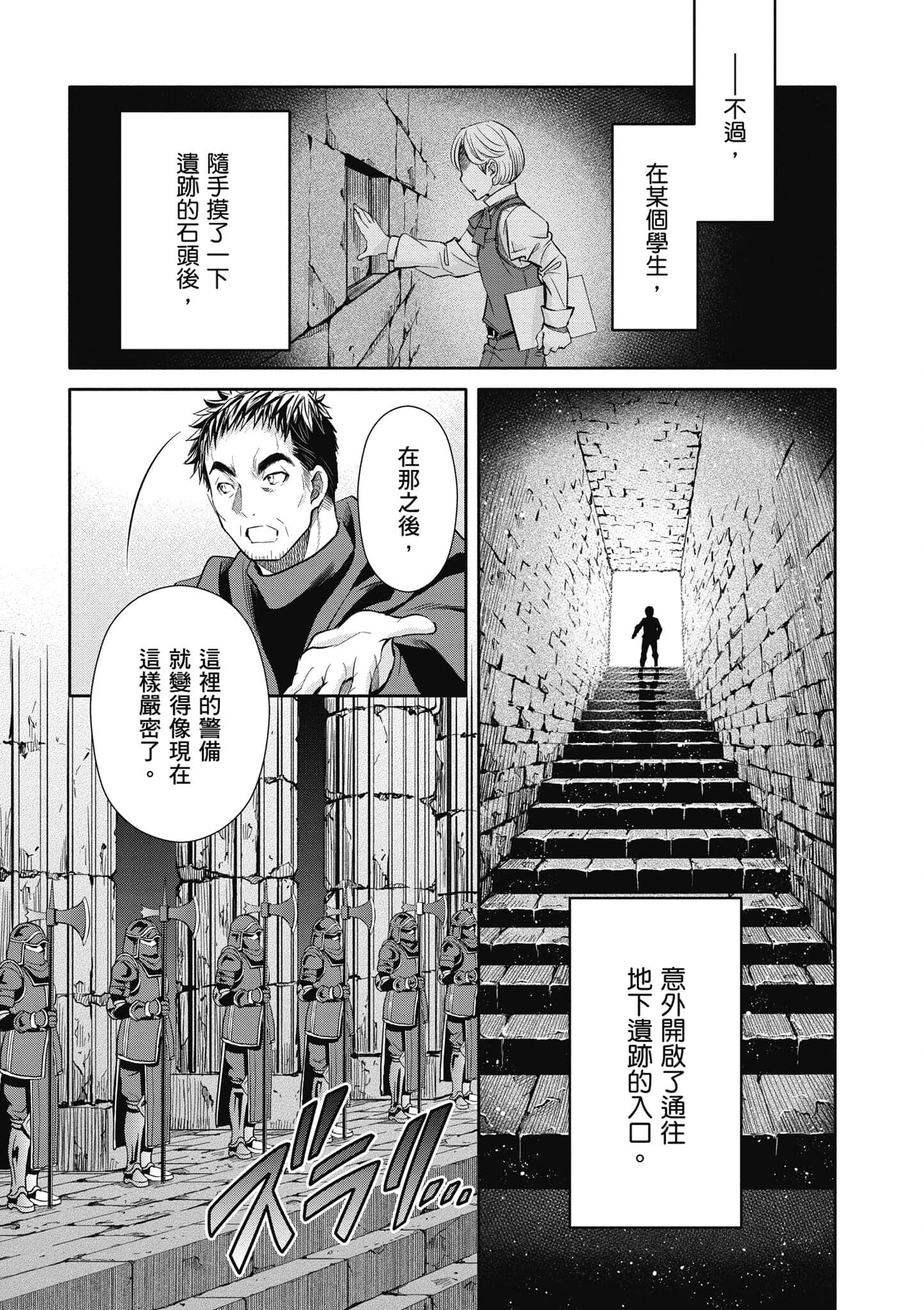 第 114 页