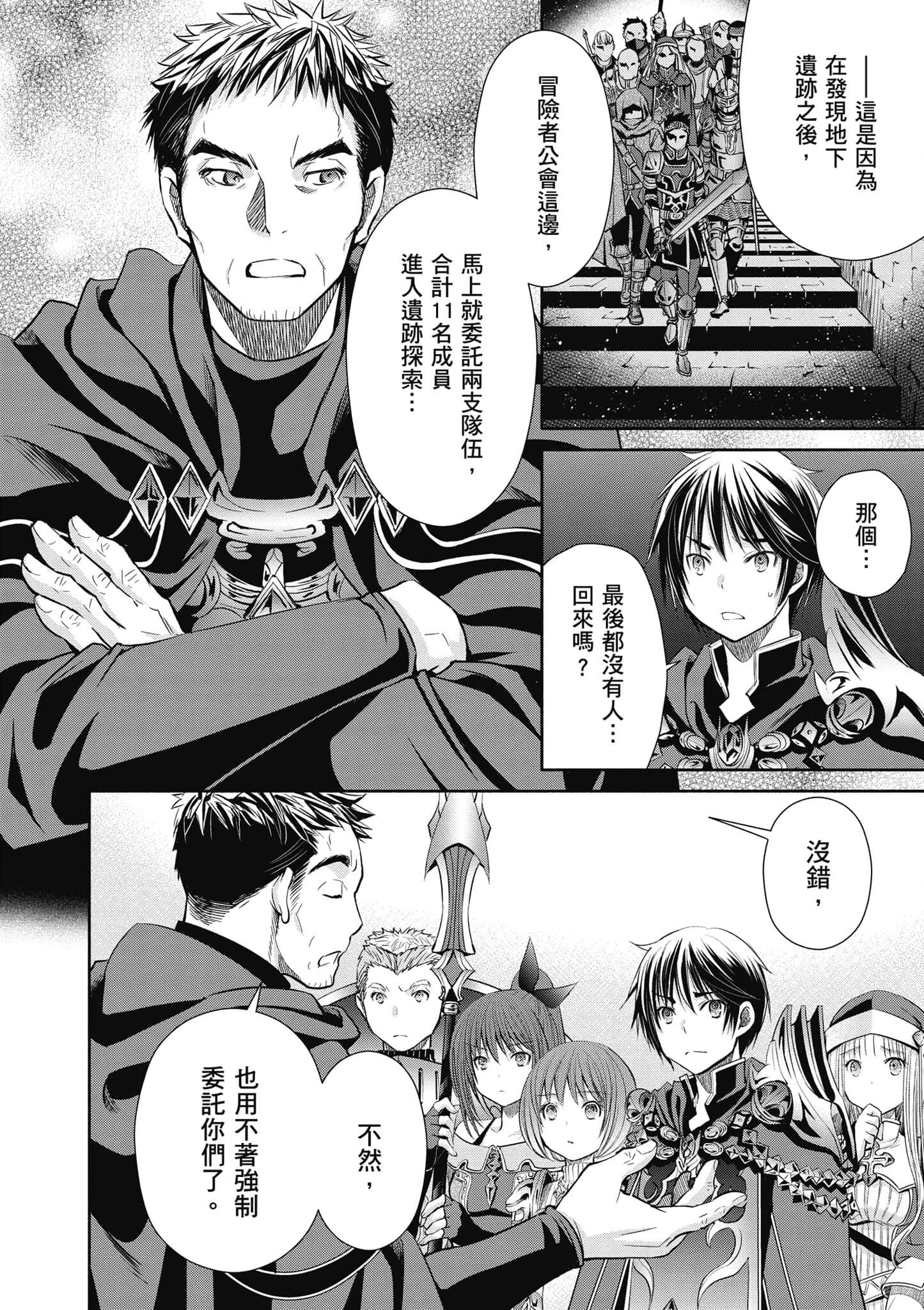 第 115 页