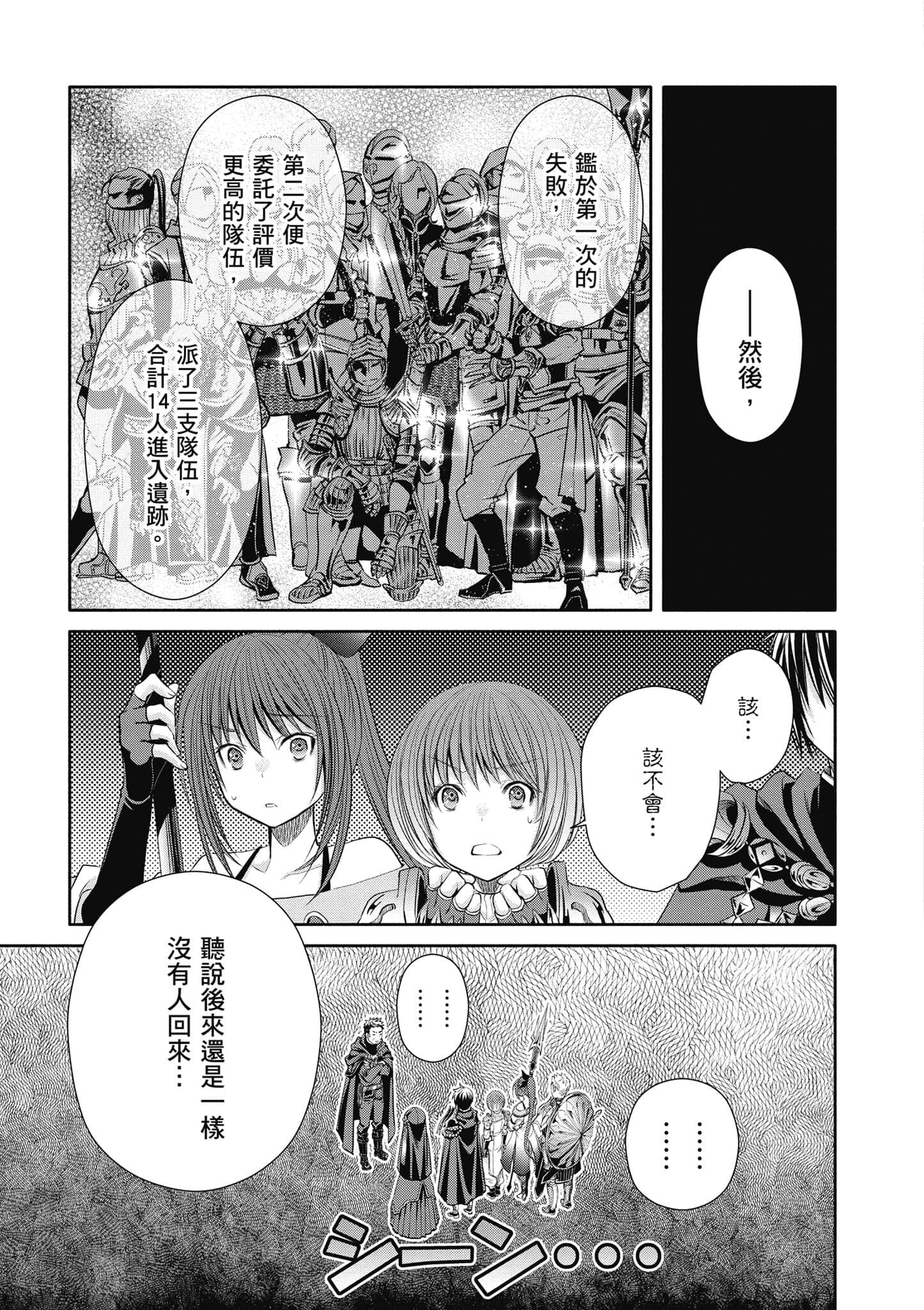 第 116 页