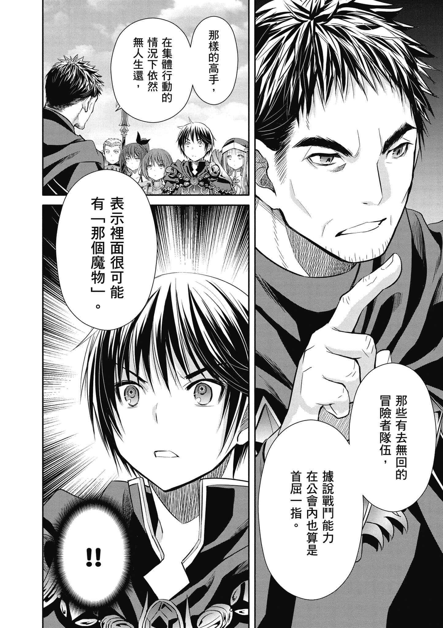 第 117 页