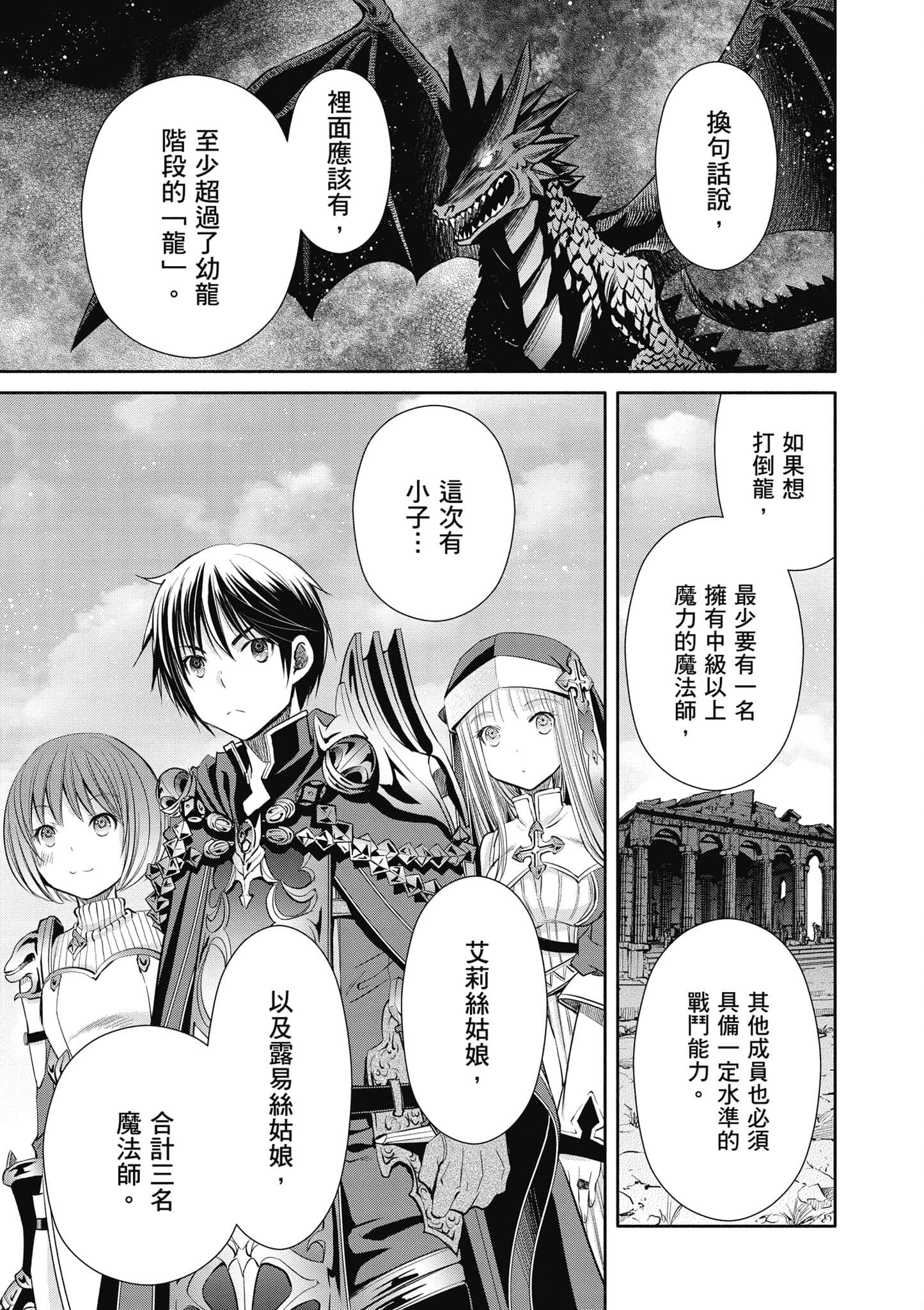 第 118 页
