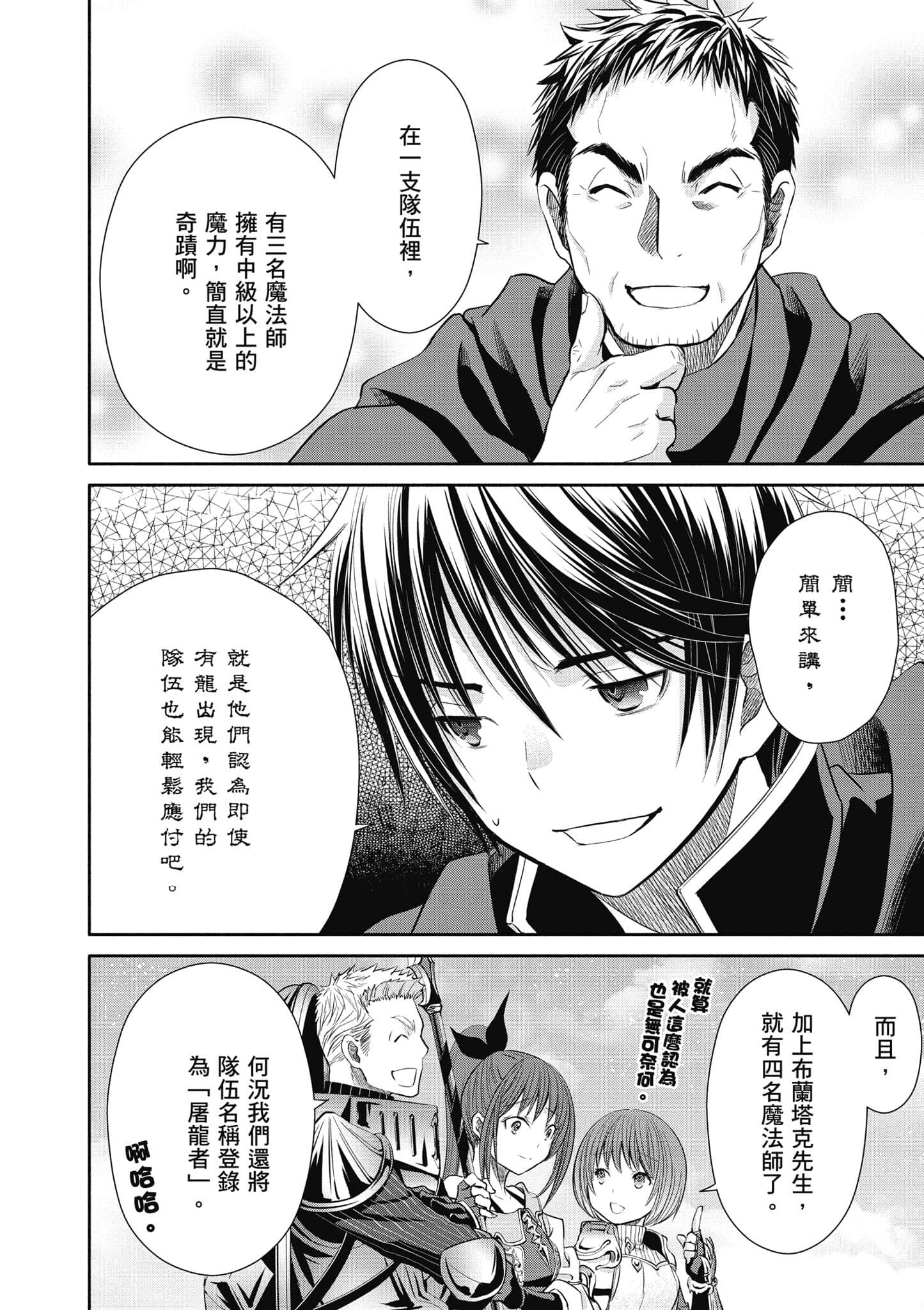 第 119 页