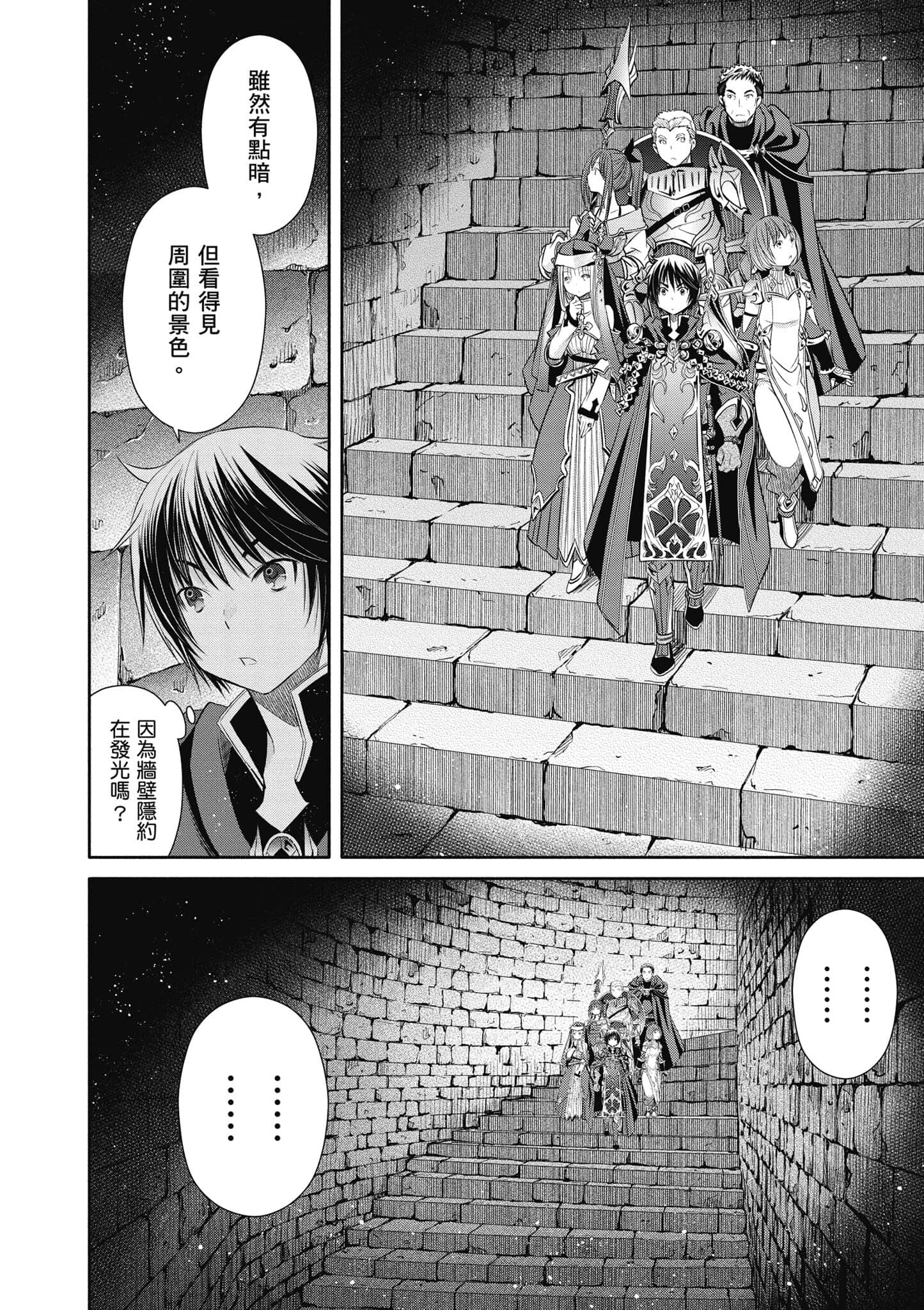 第 121 页