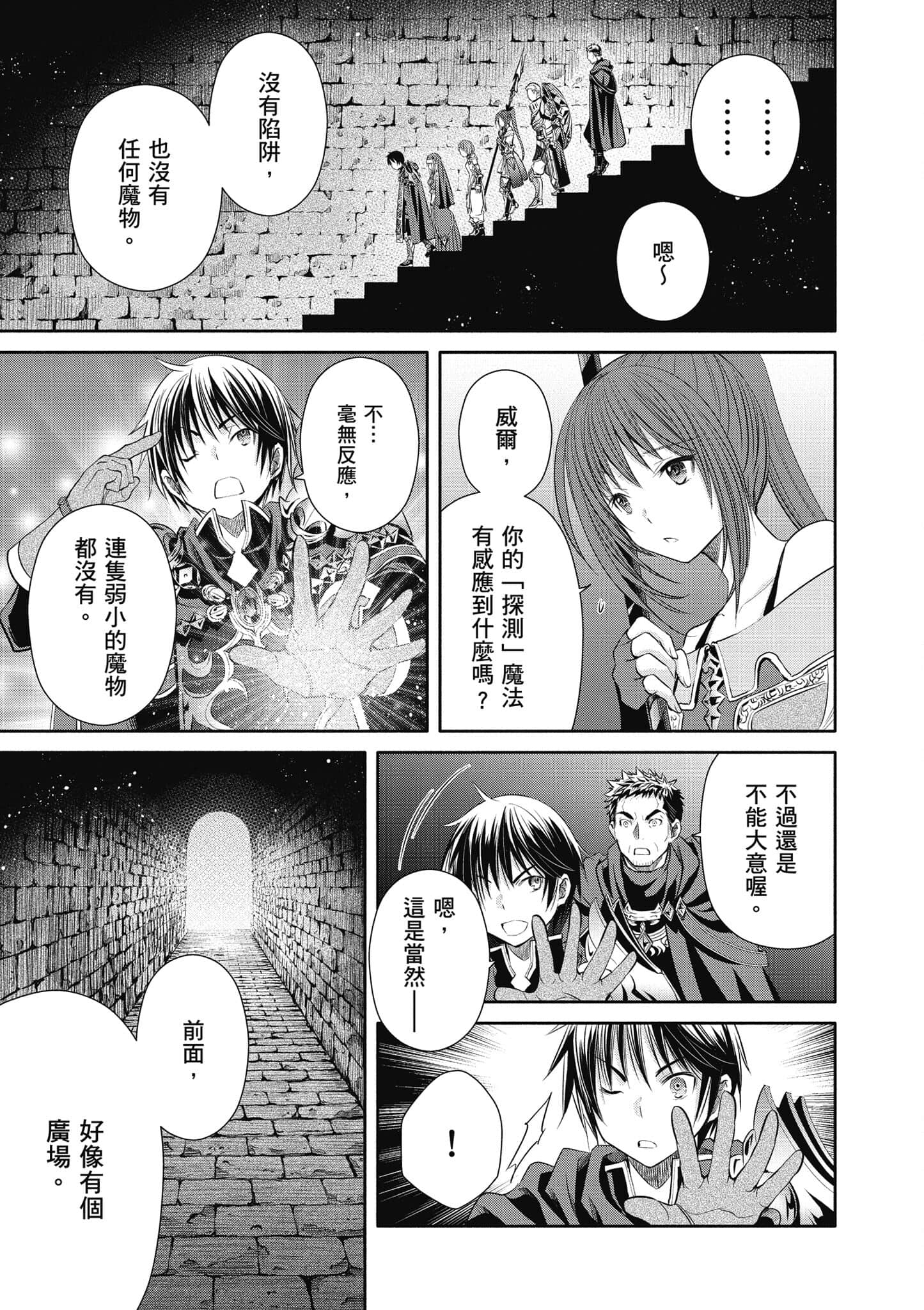 第 122 页