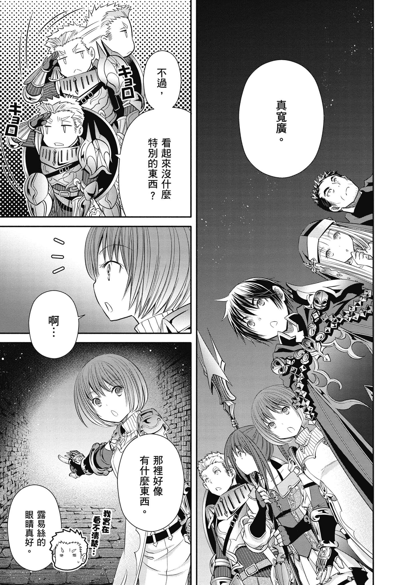 第 124 页