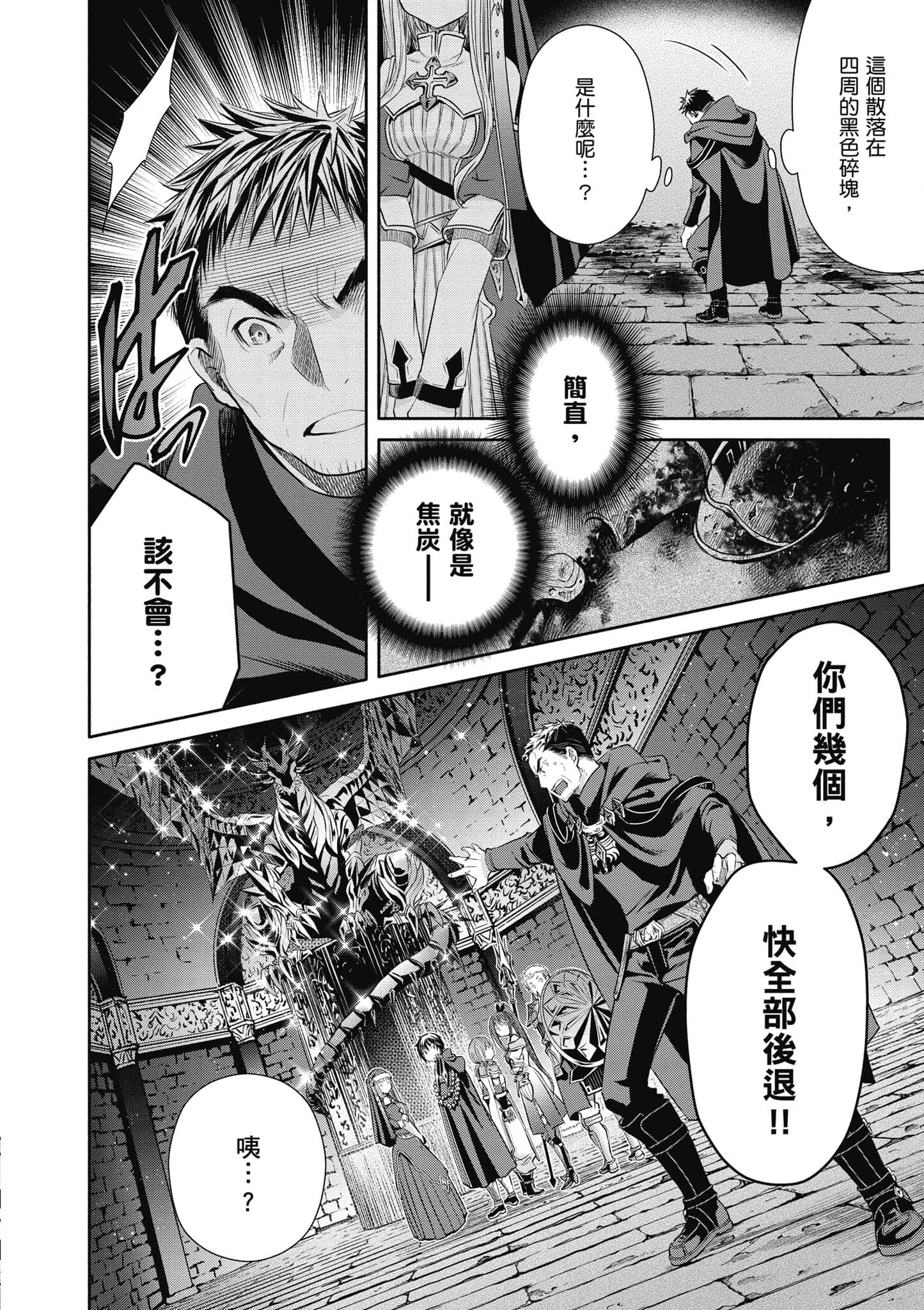 第 127 页