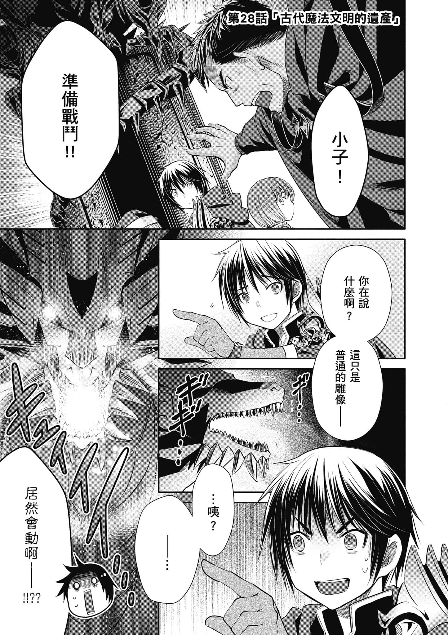 第 128 页
