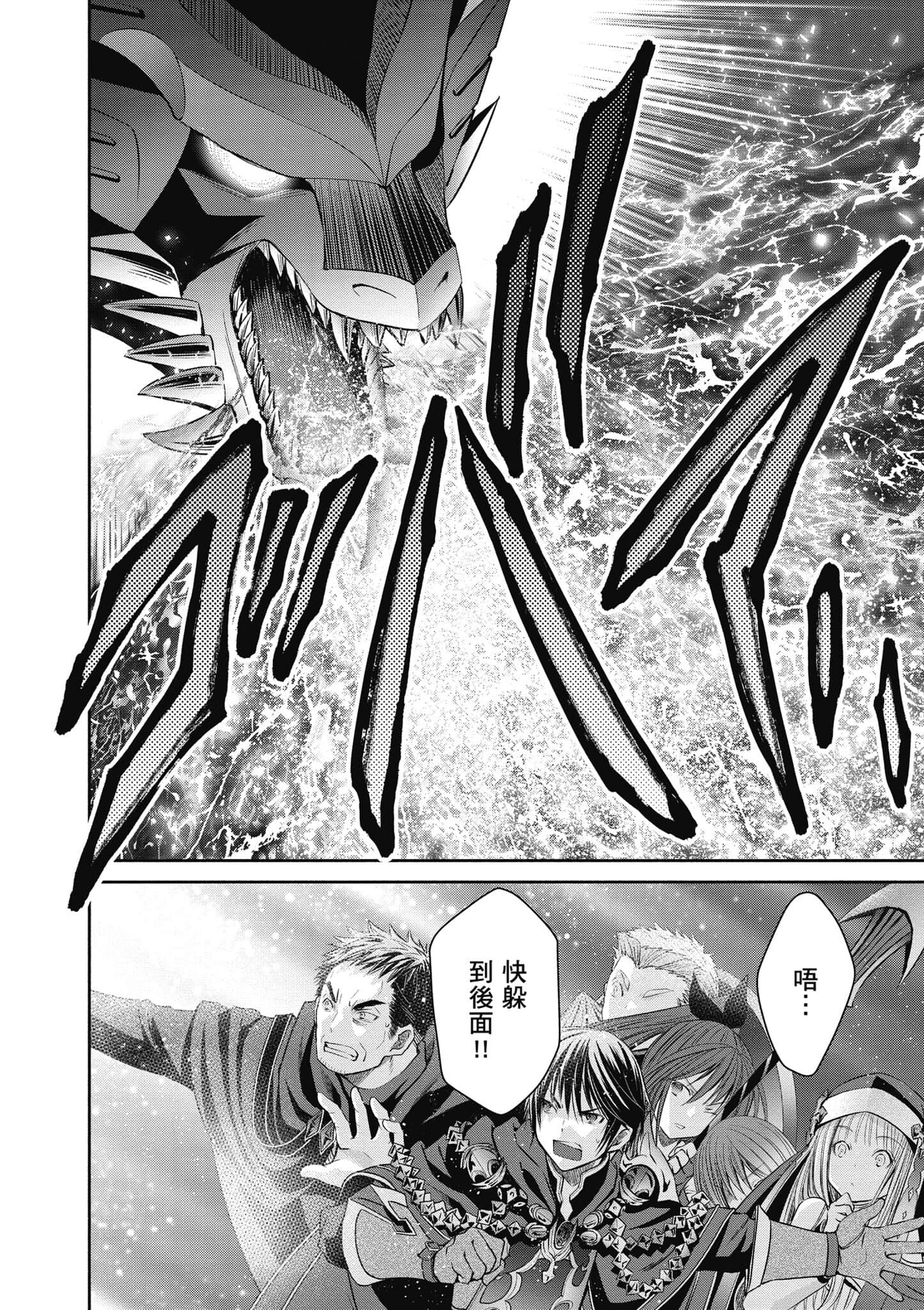 第 129 页