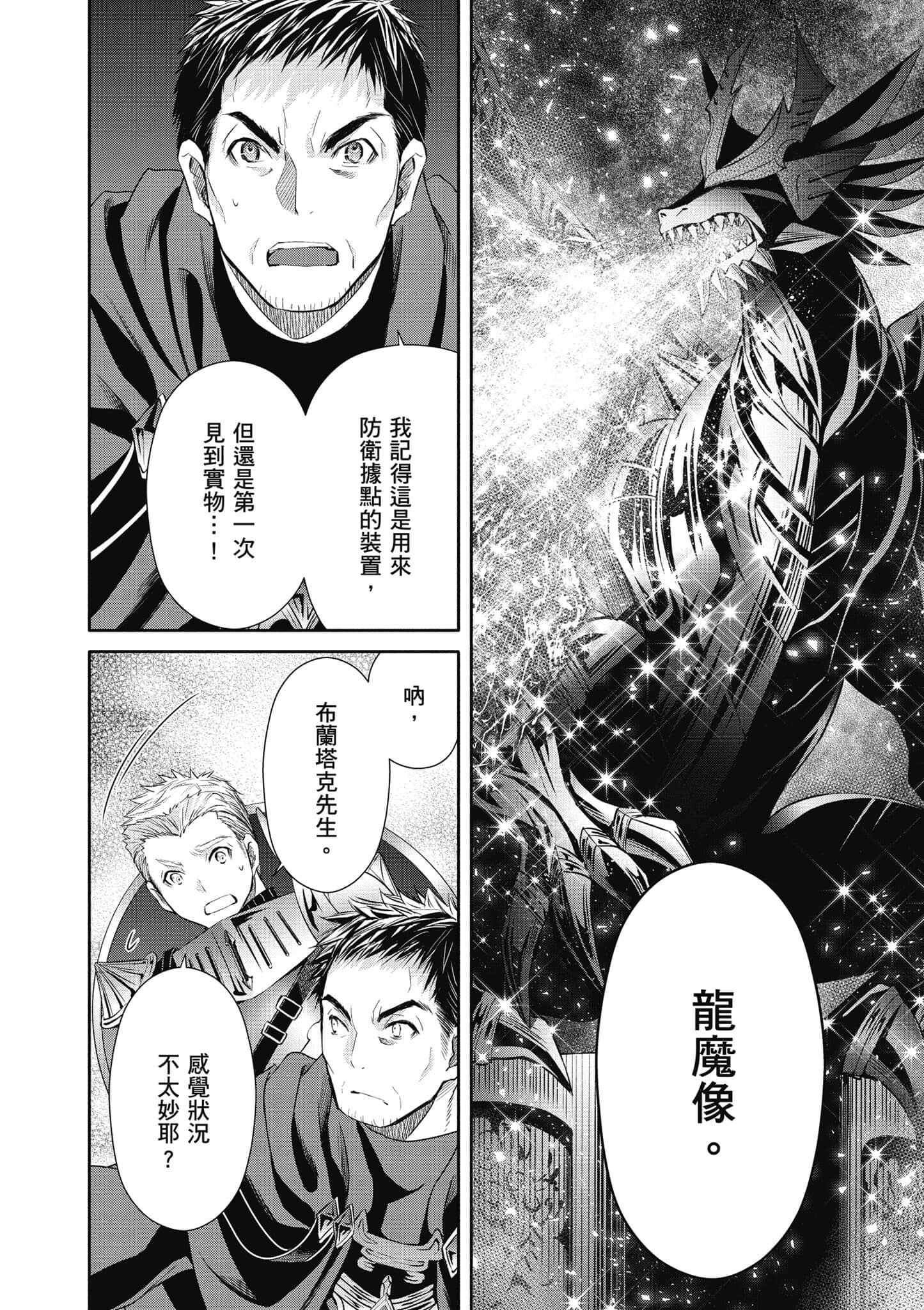 第 131 页
