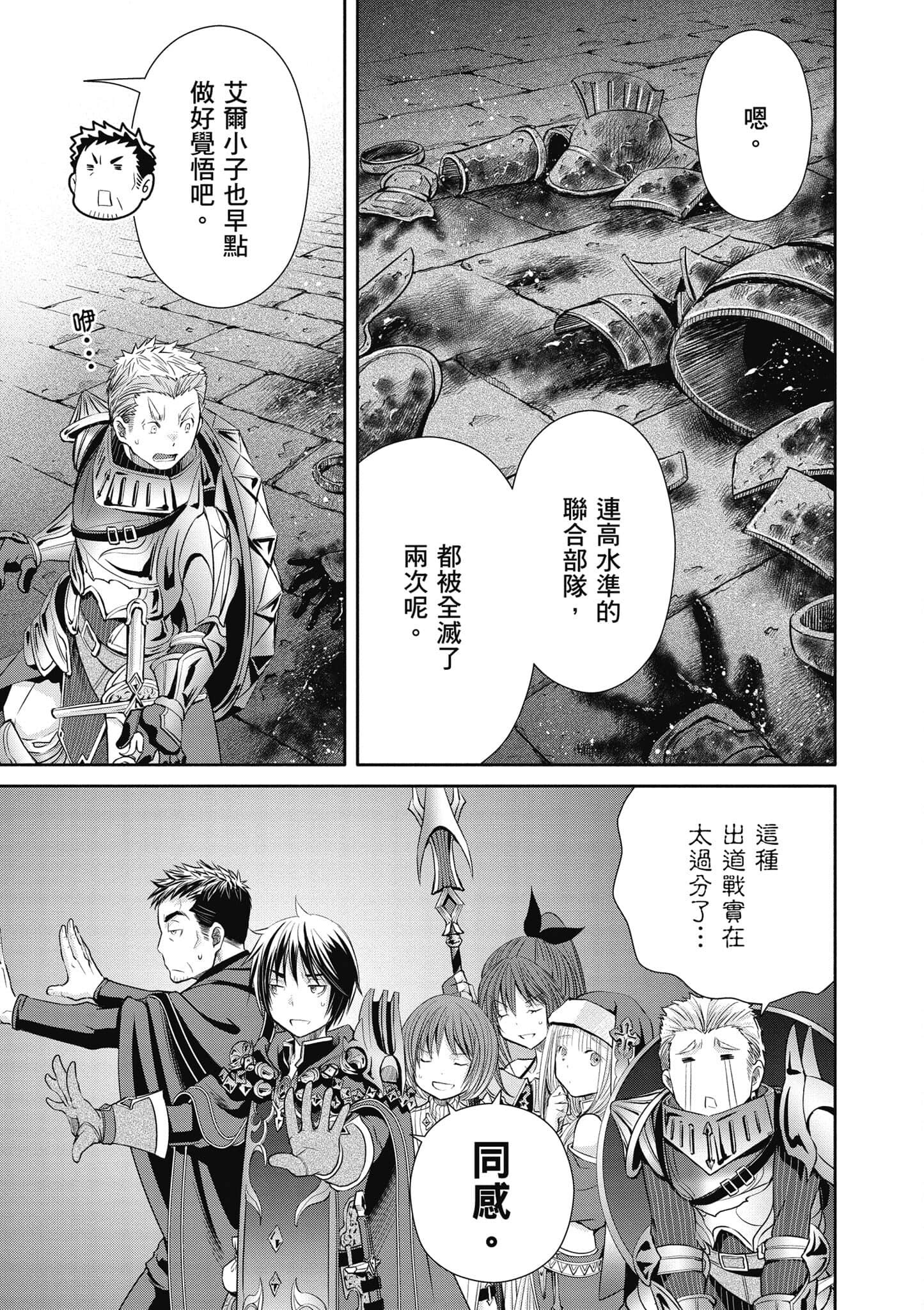 第 132 页