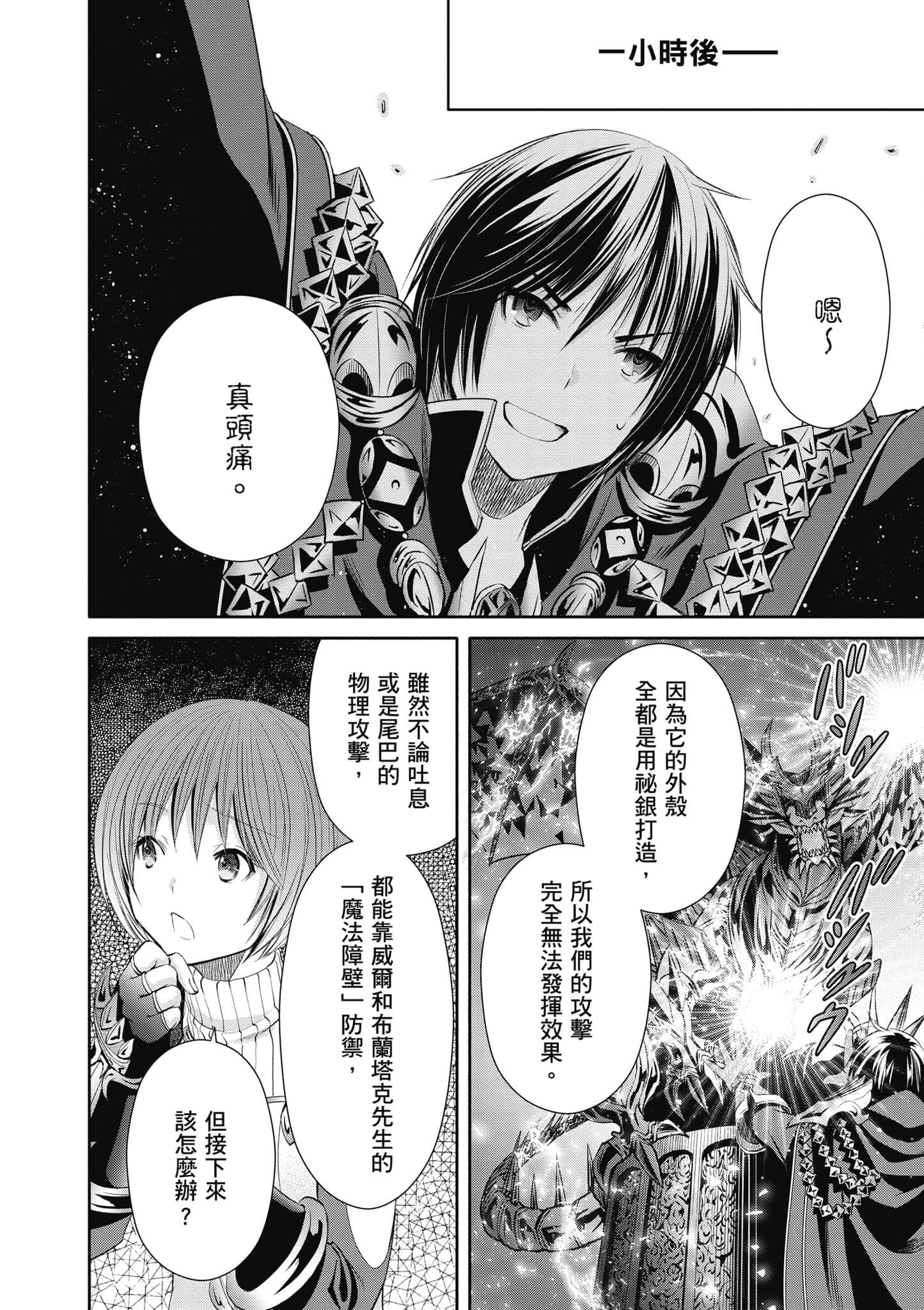 第 133 页