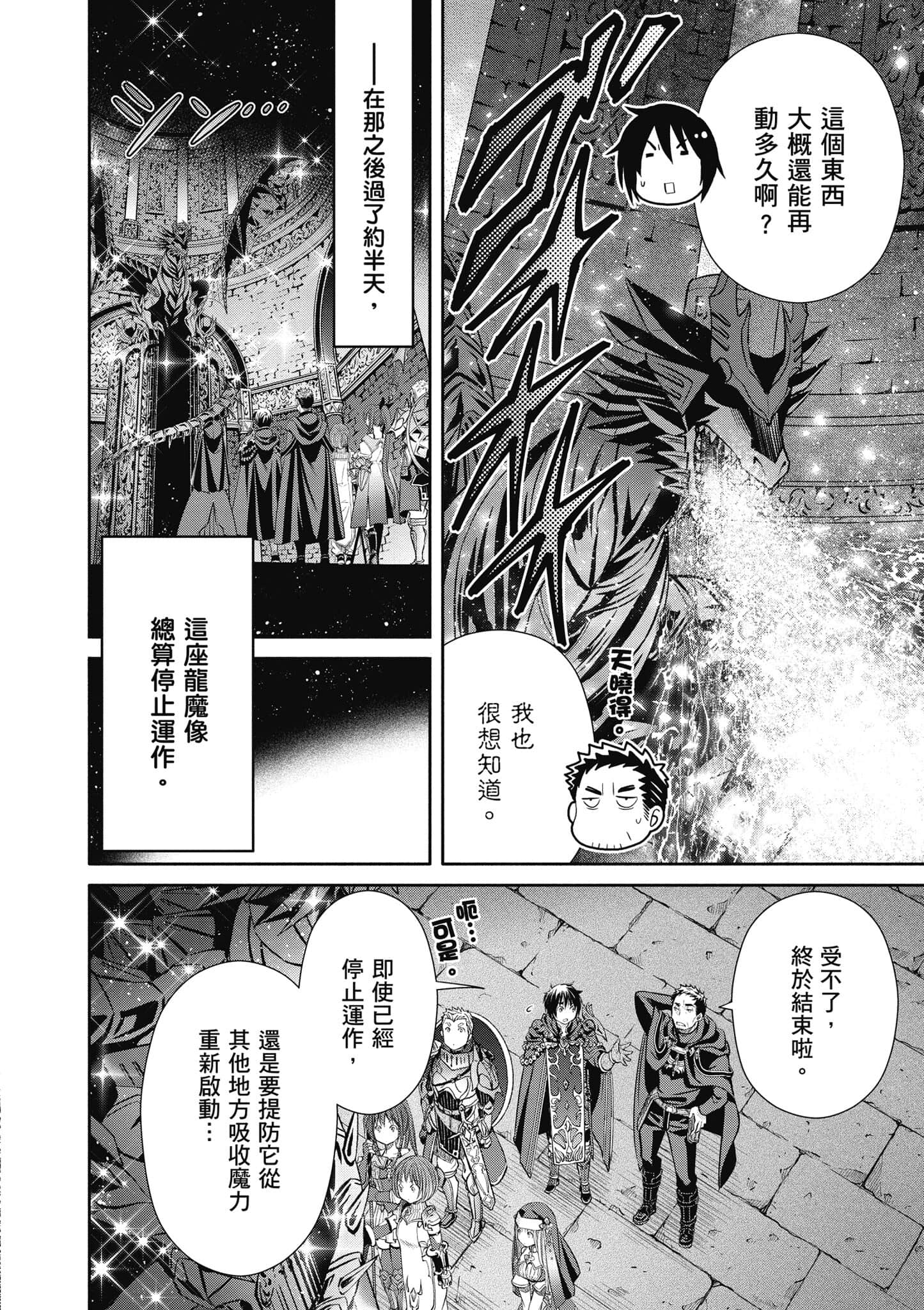 第 135 页