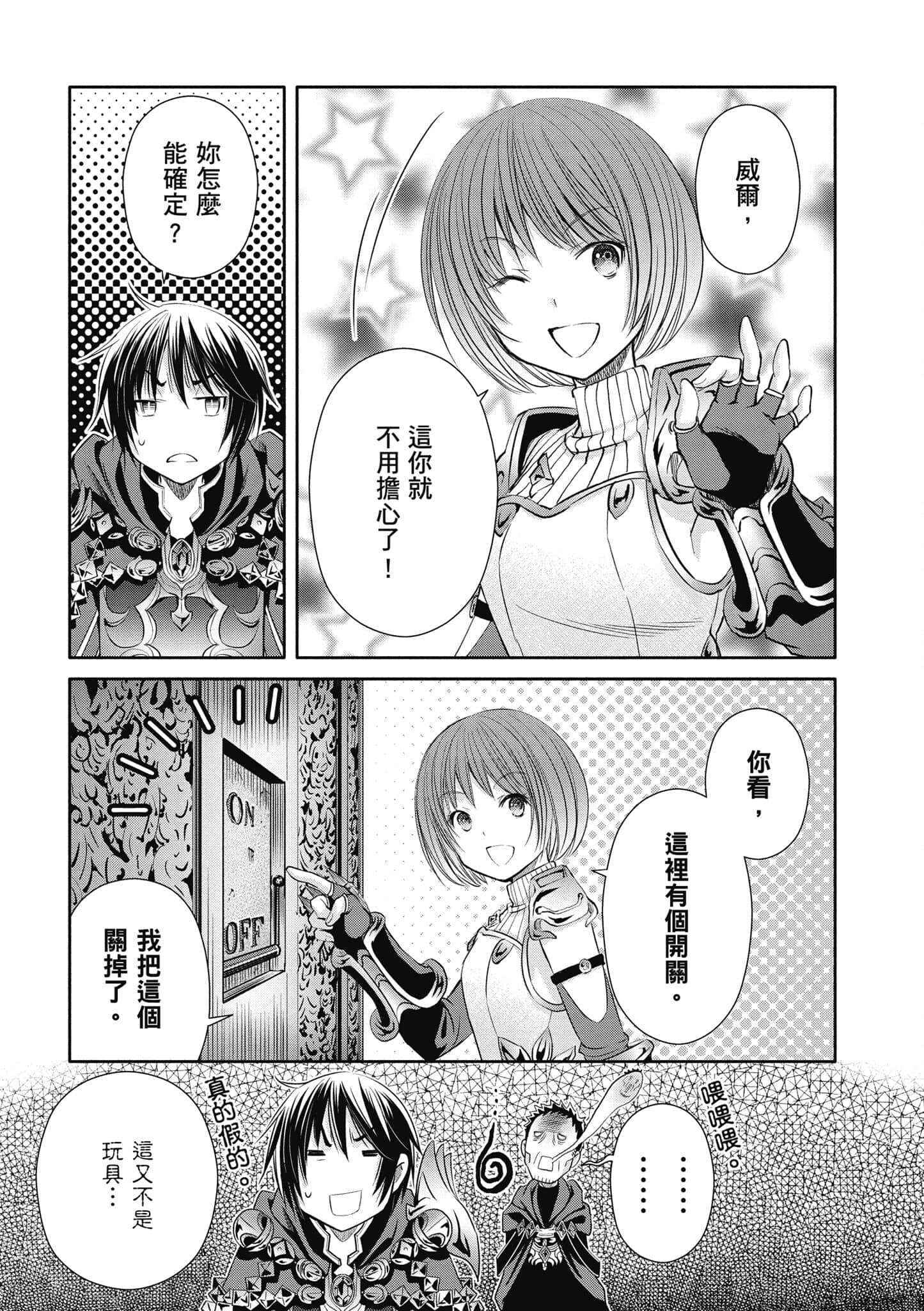 第 136 页