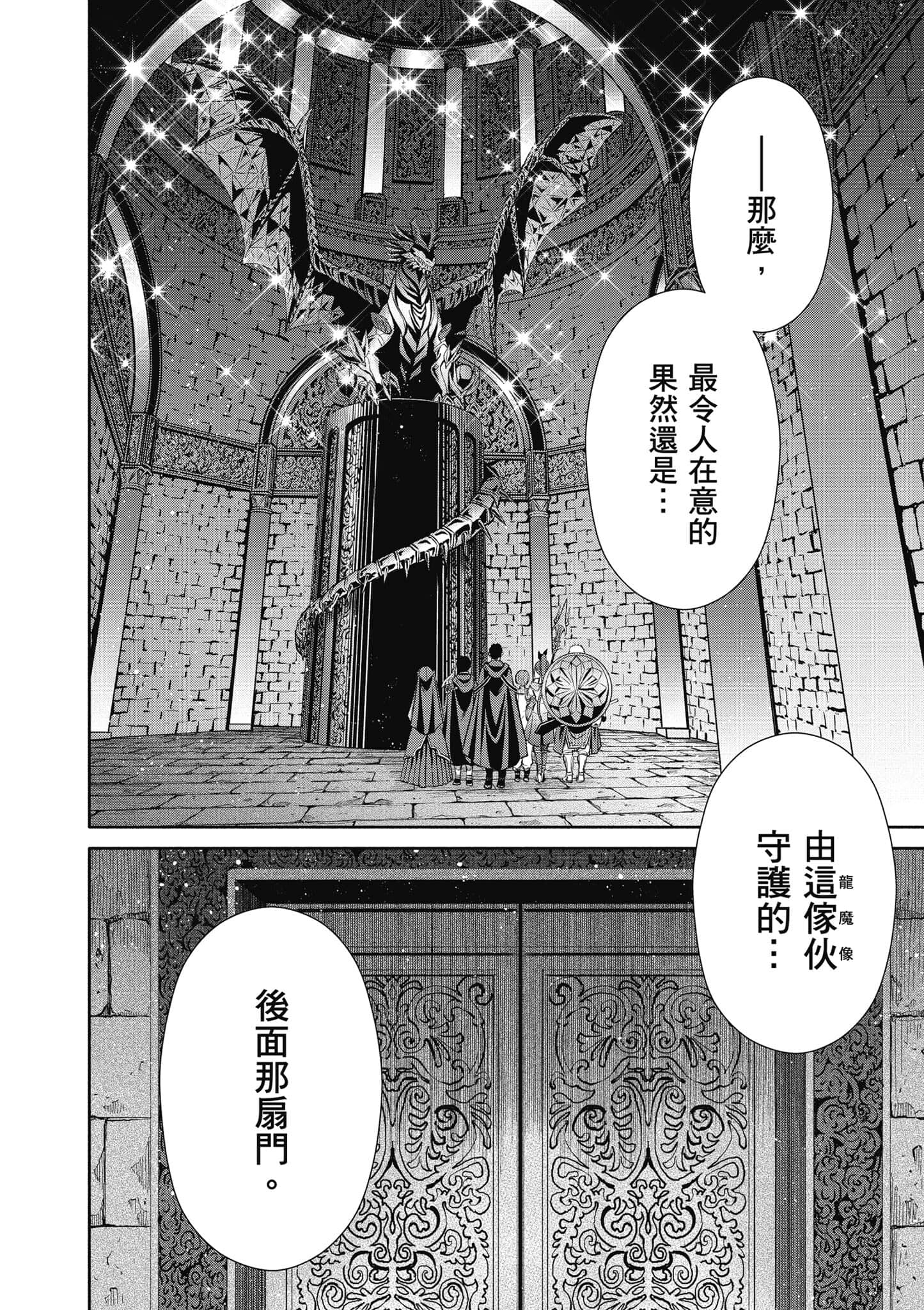 第 137 页