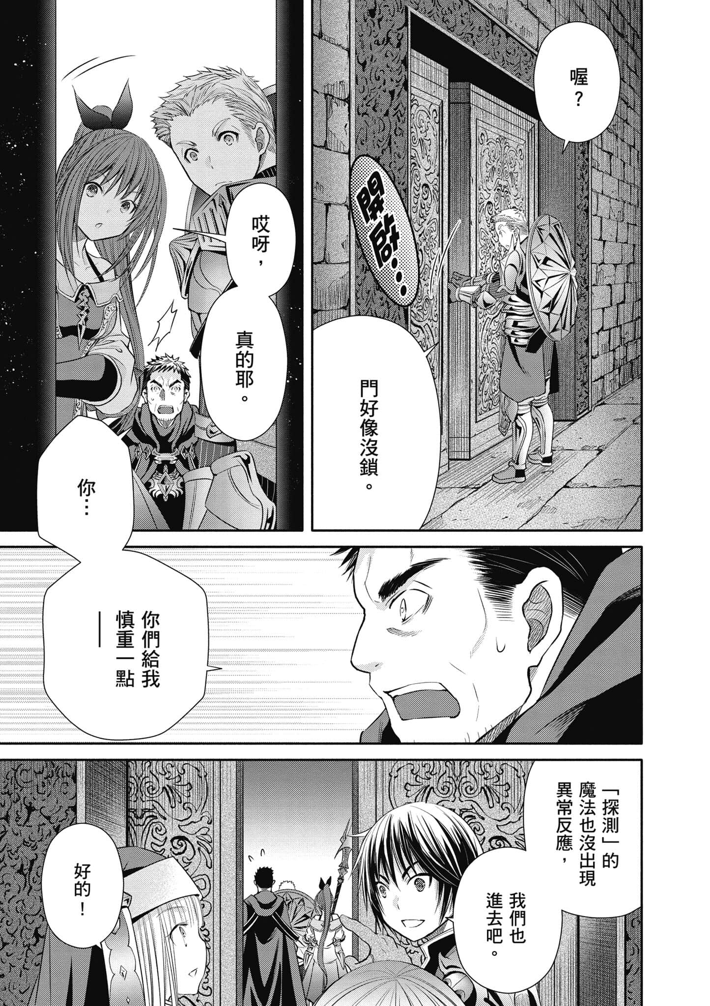 第 138 页
